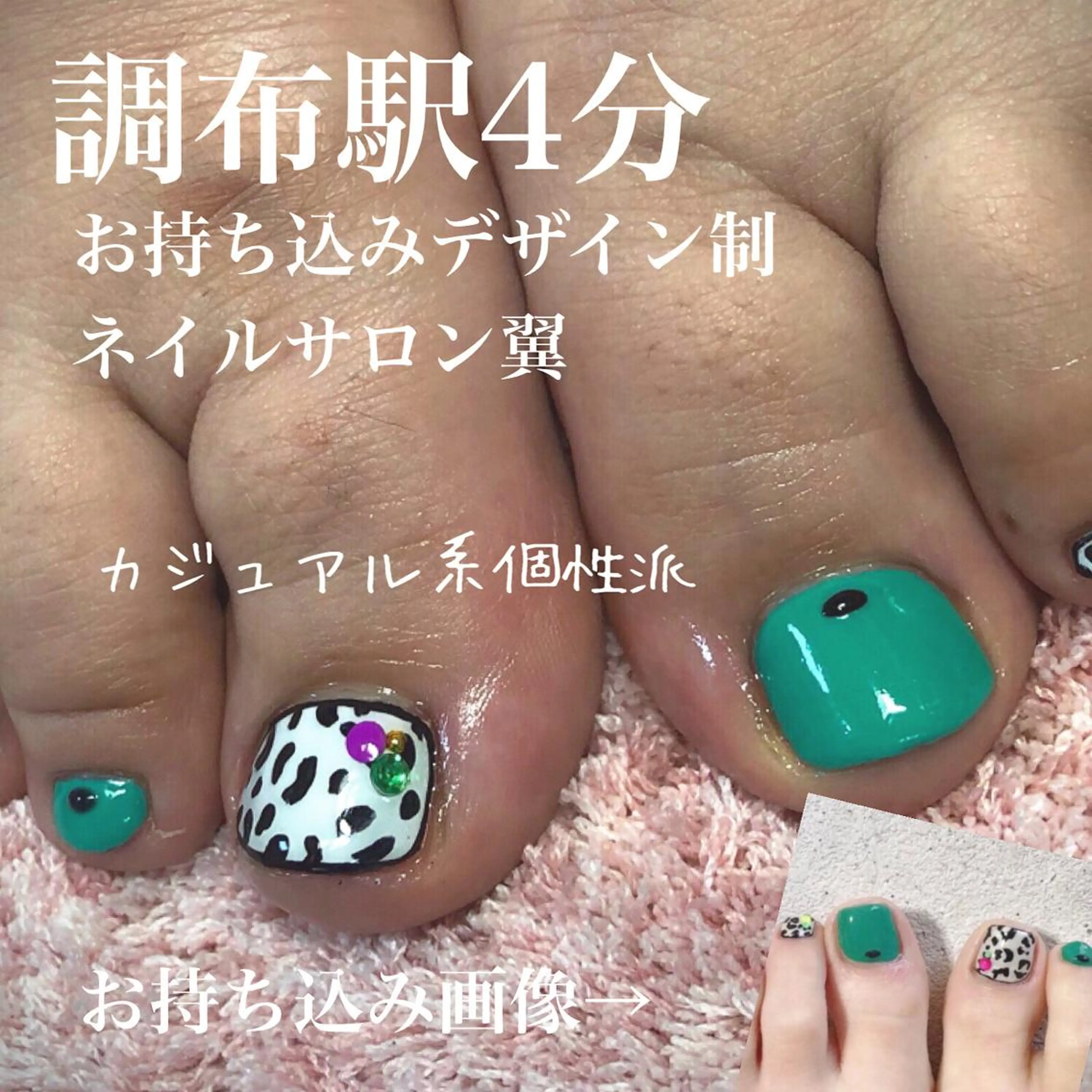 ネイル ネイルサロン 翼【仙川4分】のネイルデザイン