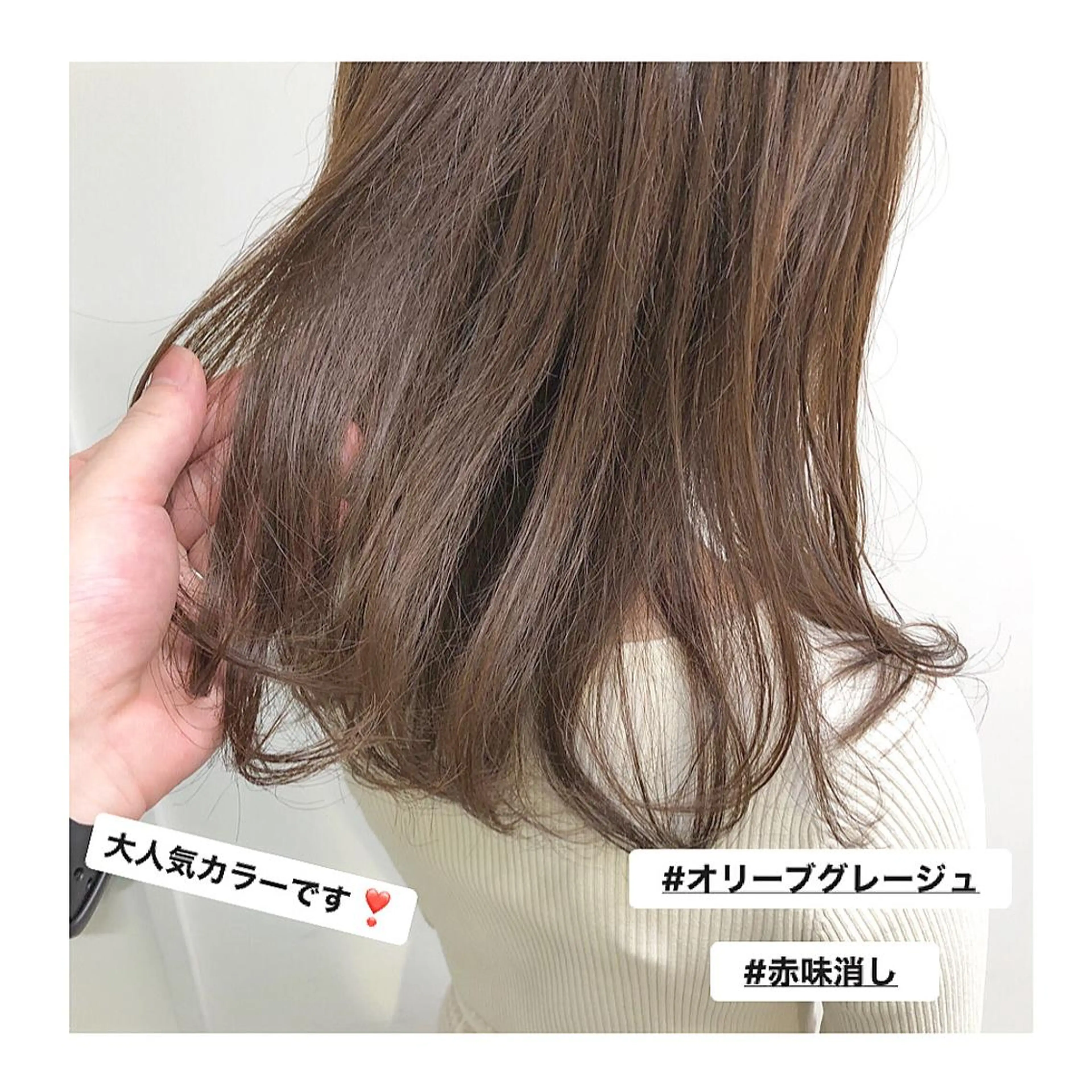 ミディアム カラー グレージュ オリーブグレージュ オリーブグレー レイヤーボブ/ボブ 仲川和人のヘアスタイル