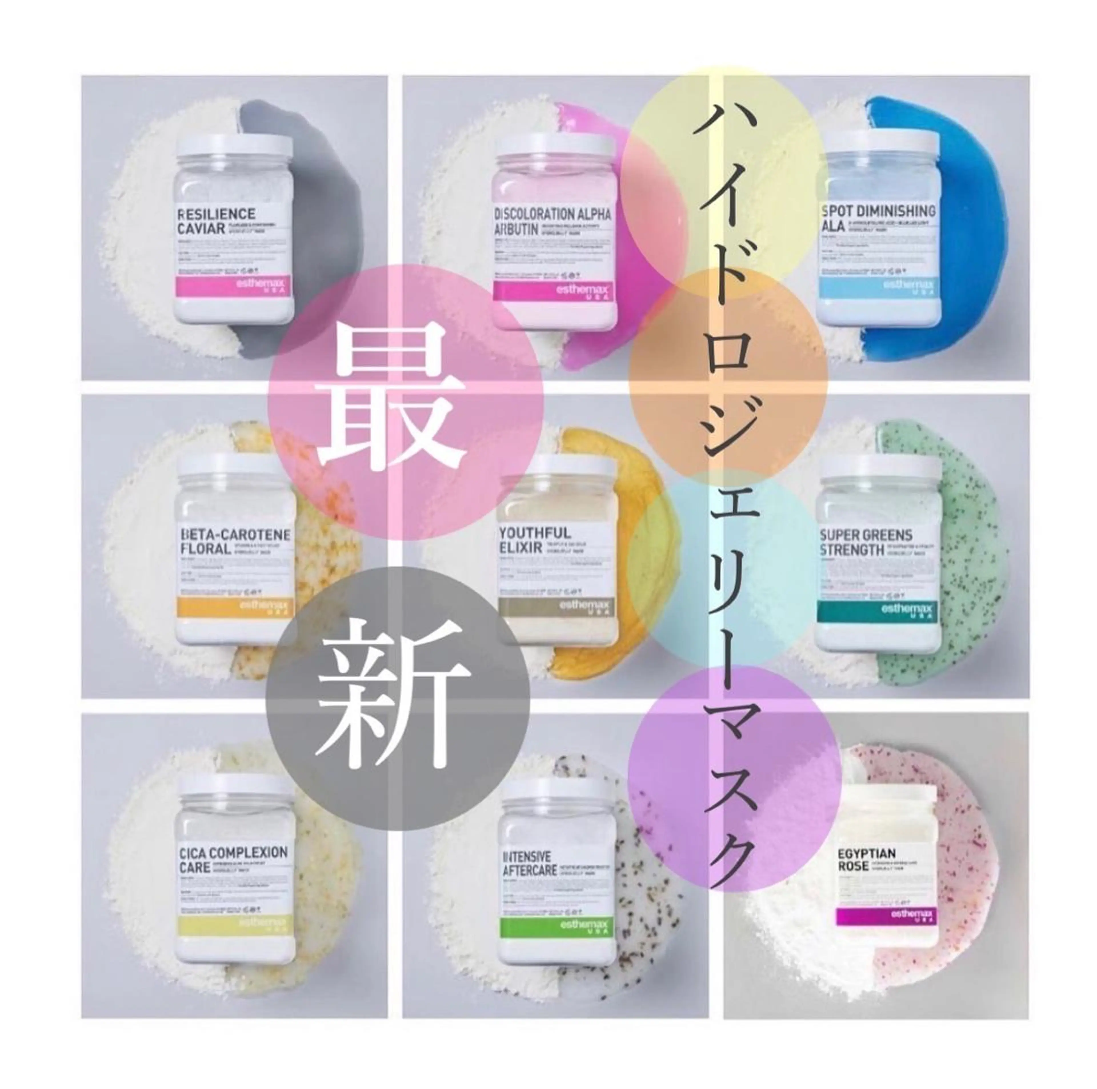 エステサロン JURISのエステ・リラクイメージ