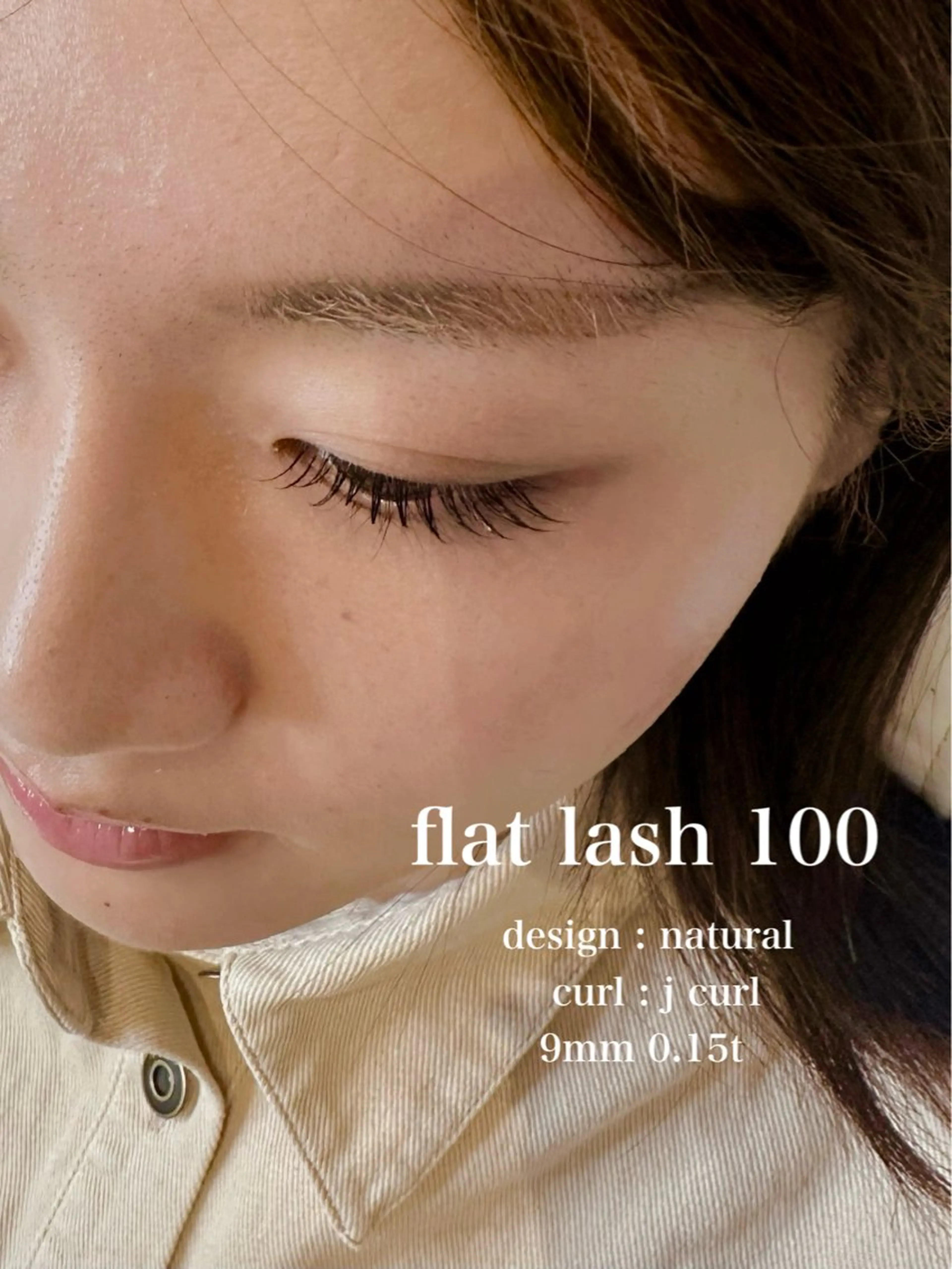 マツエク・マツパ ナチュラル マツエク ホリイ キリのマツエク・マツパデザイン