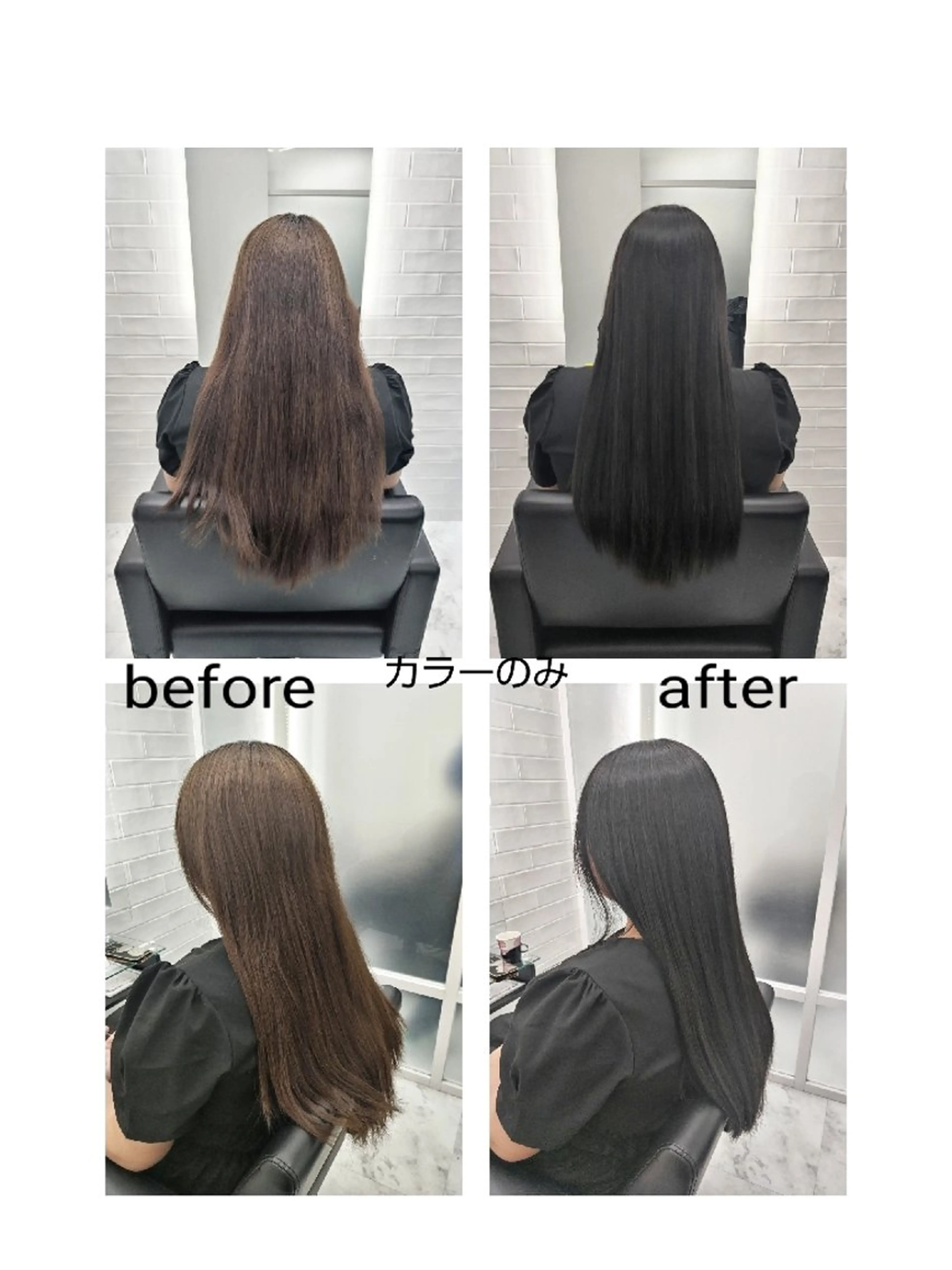 ロング カラー ロング 🌌髪質改善特化🌌 美髪💎齋藤玲子のヘアスタイル