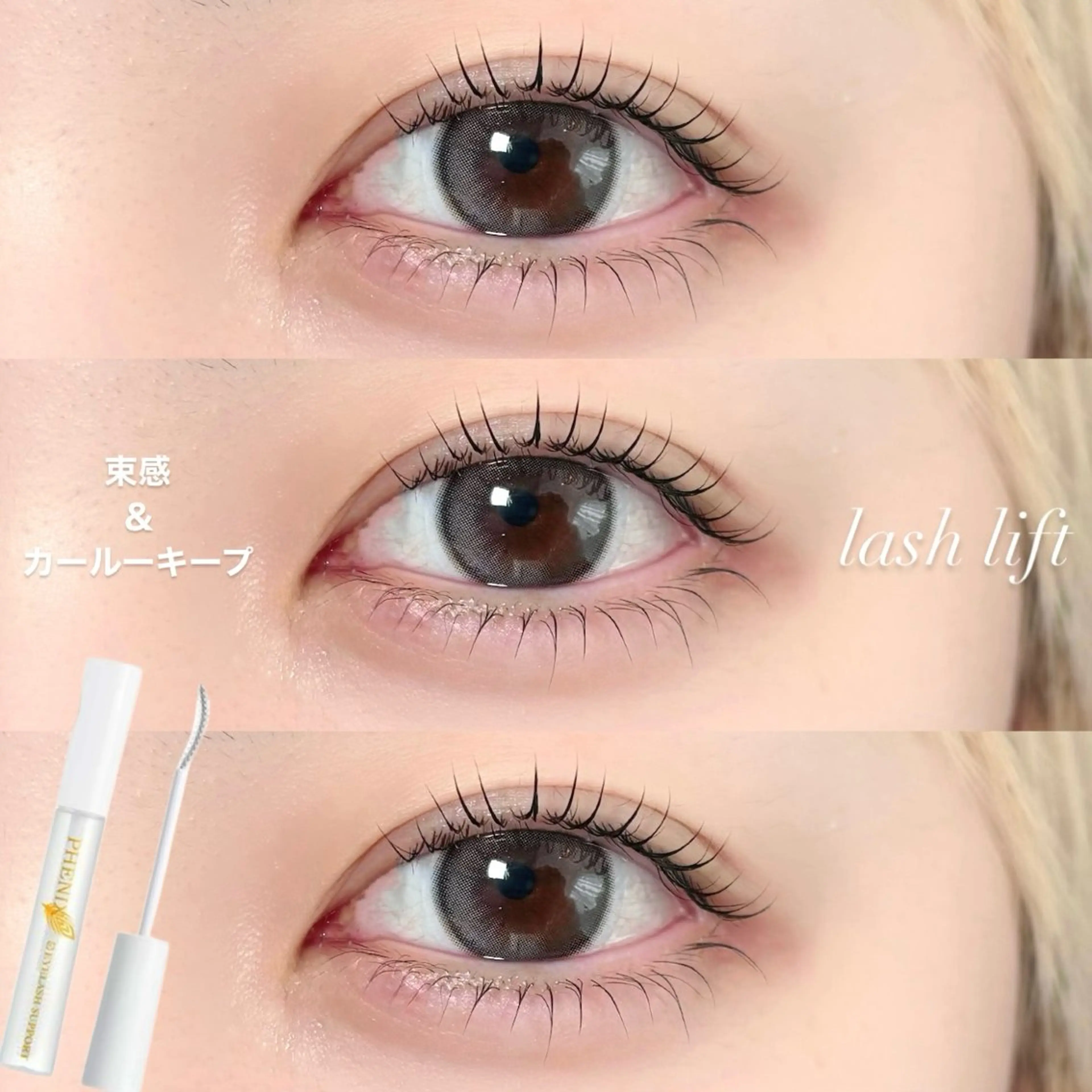 マツエク・マツパ Nixie nanamiのマツエク・マツパデザイン