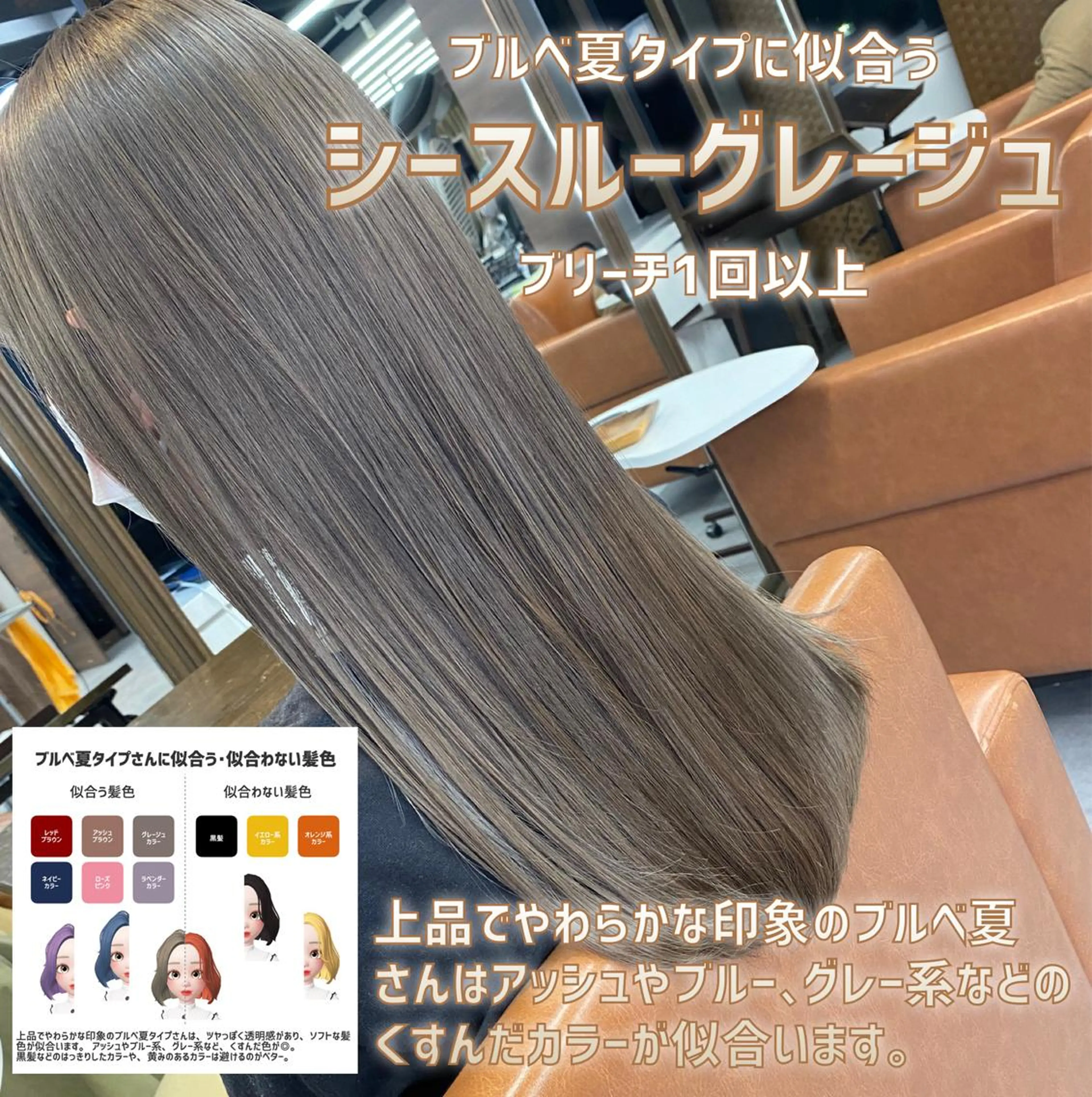 カラー カット ヘアカラー トリートメント 髪質改善美髪特化 ルイス奈良のヘアスタイル