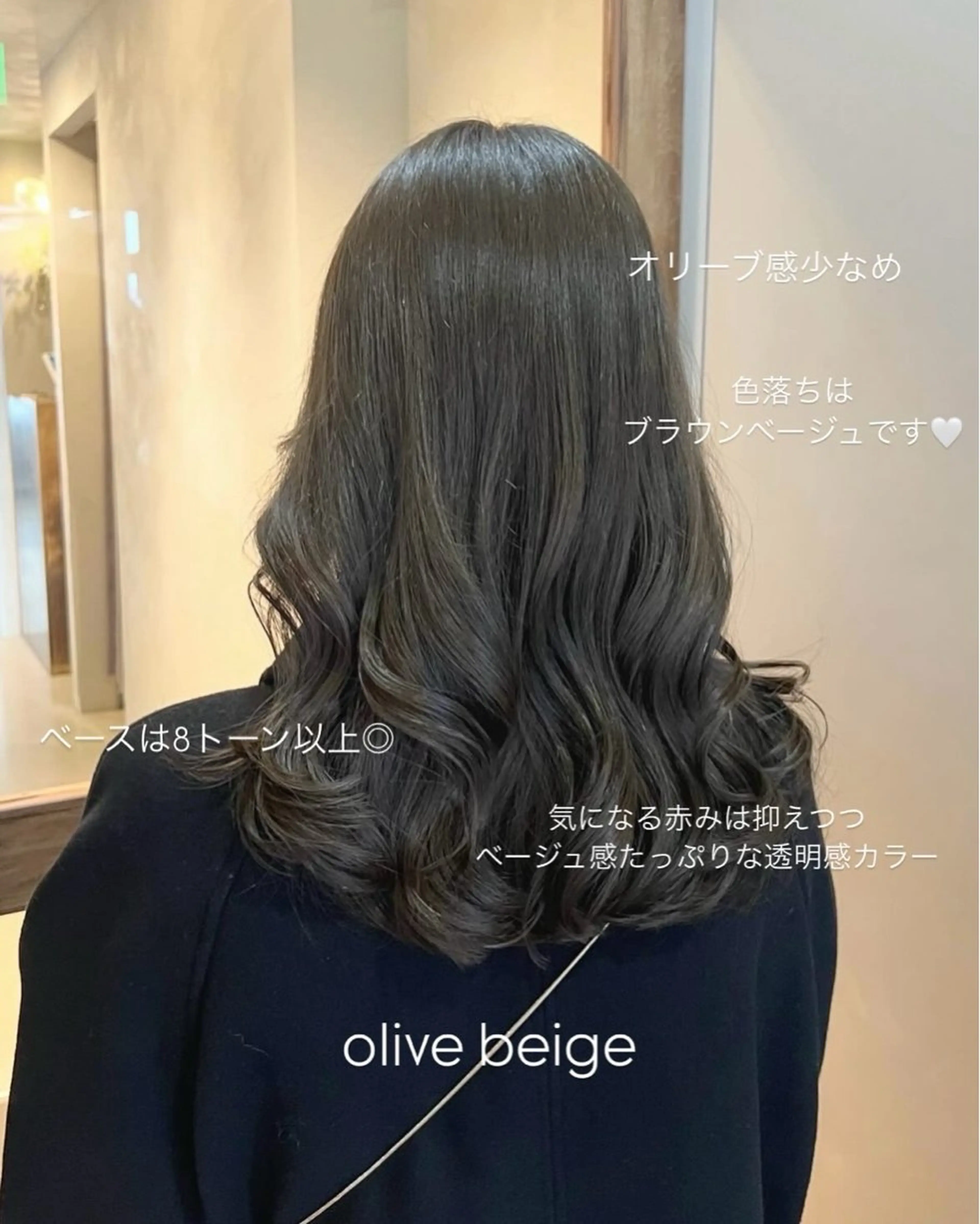 セミロング カラー ベージュカラー ブリーチ ダブルカラー ブリーチなしカラー オリーブベージュ カット ヘアカラー トリートメント akane/ボブ /ブラウンベージュのヘアスタイル