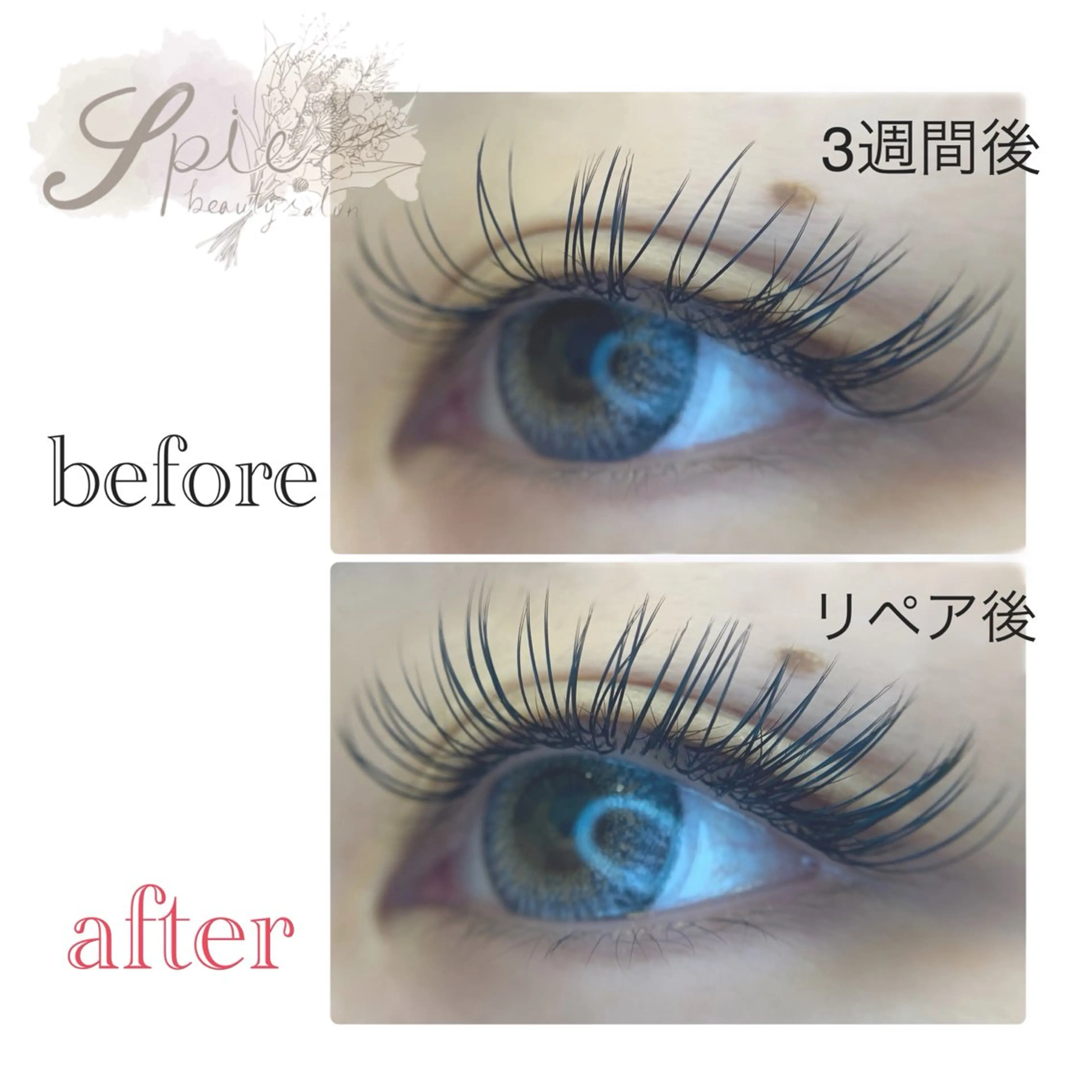 マツエク・マツパ Eyelist nakaseのマツエク・マツパデザイン