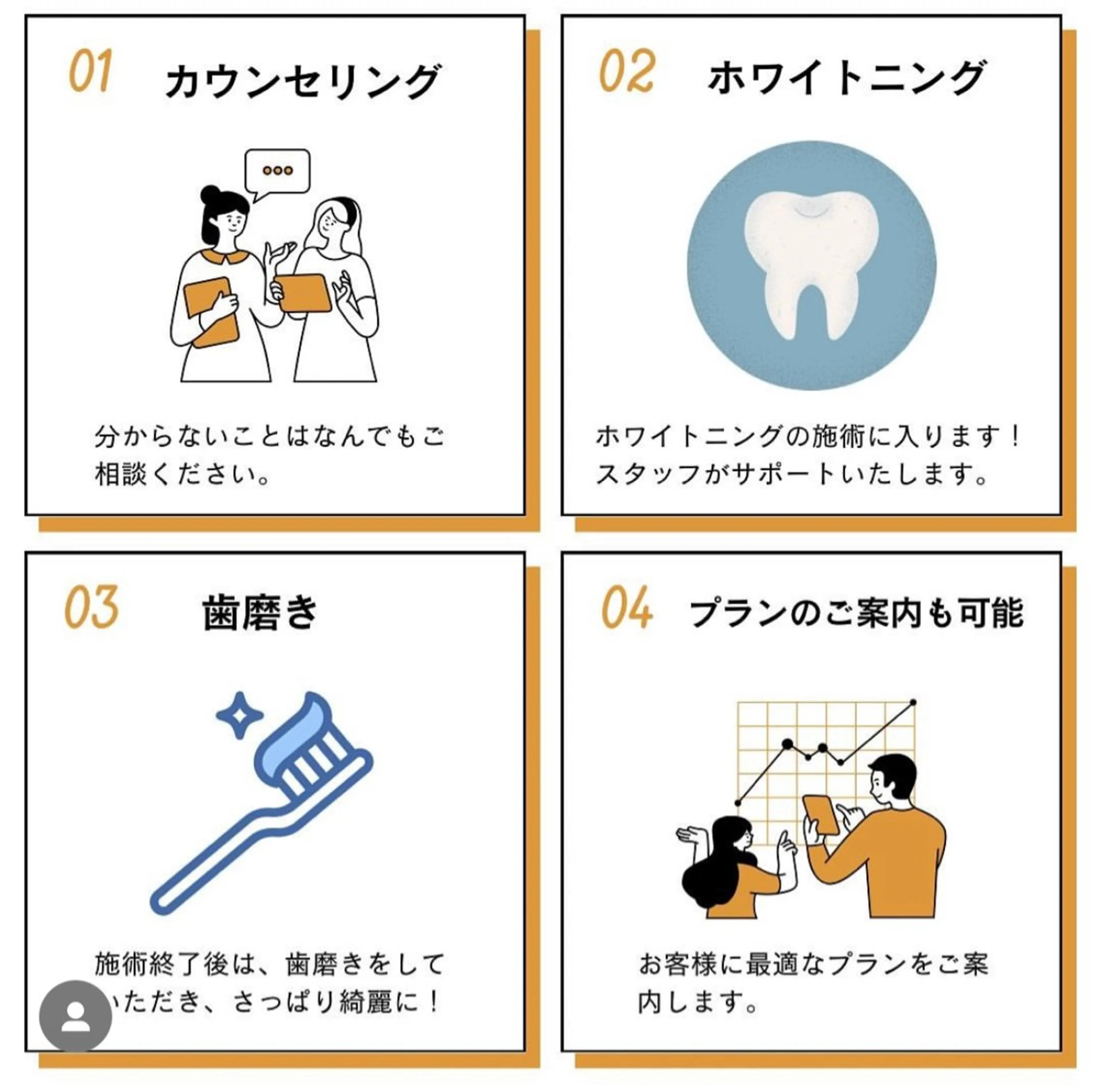 ホワイトニング ショップ伊丹店のその他イメージ