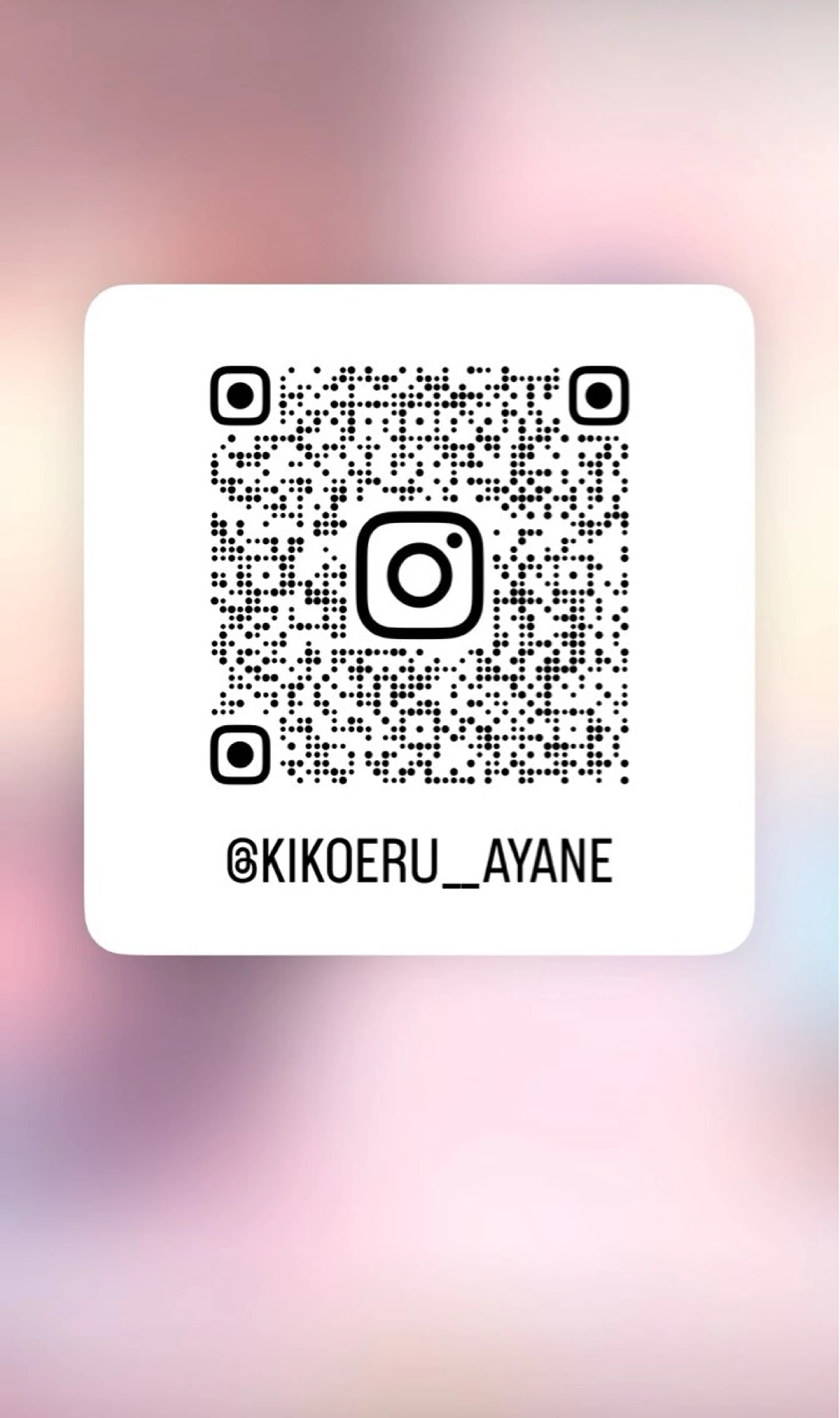 IDE AYANEのヘアスタイル