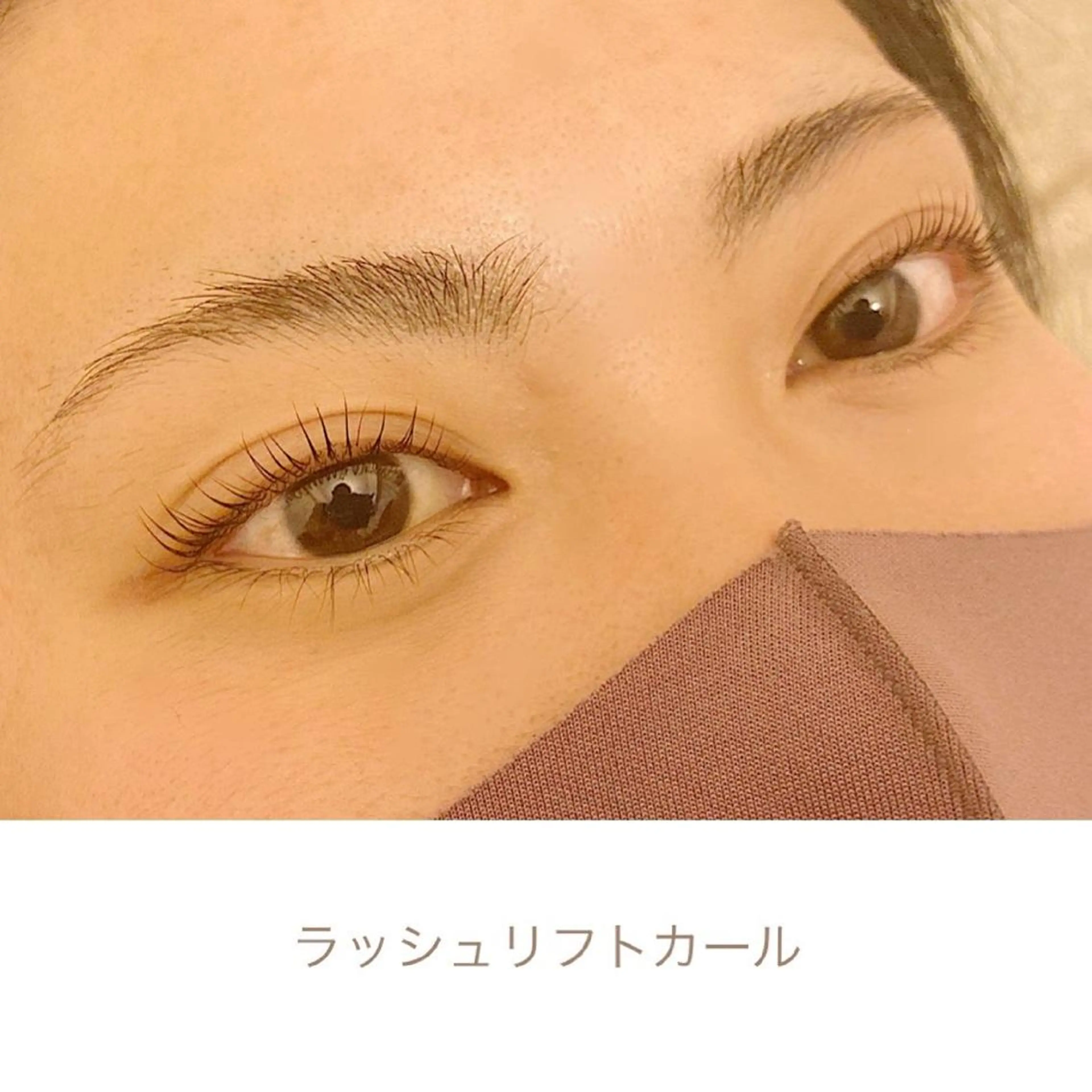 マツエク・マツパ Sono 苑田 彩のマツエク・マツパデザイン