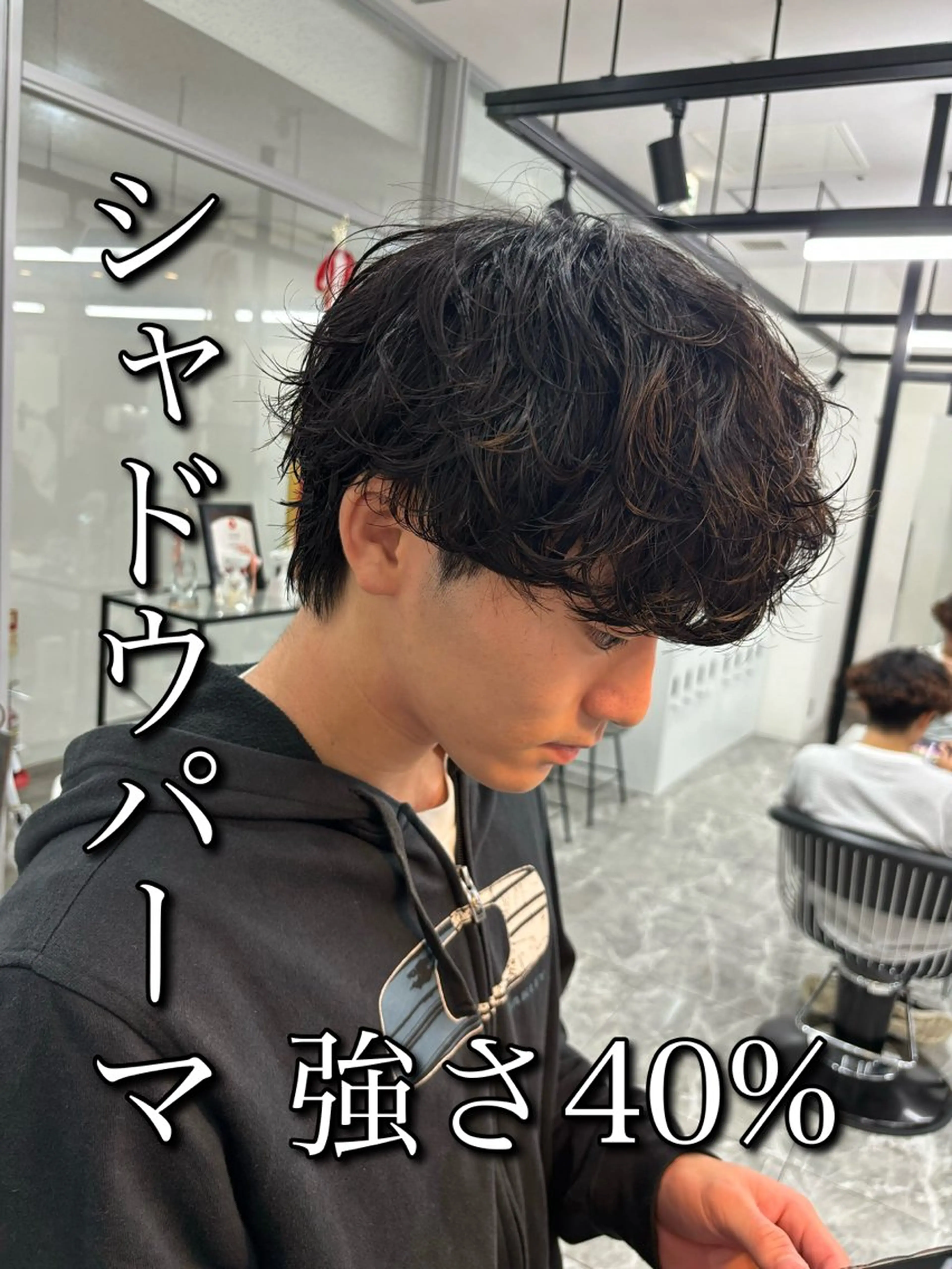 パーマ メンズ カット パーマ 🍐シャドウパーマ メンズ特化/守岡🍐のヘアスタイル