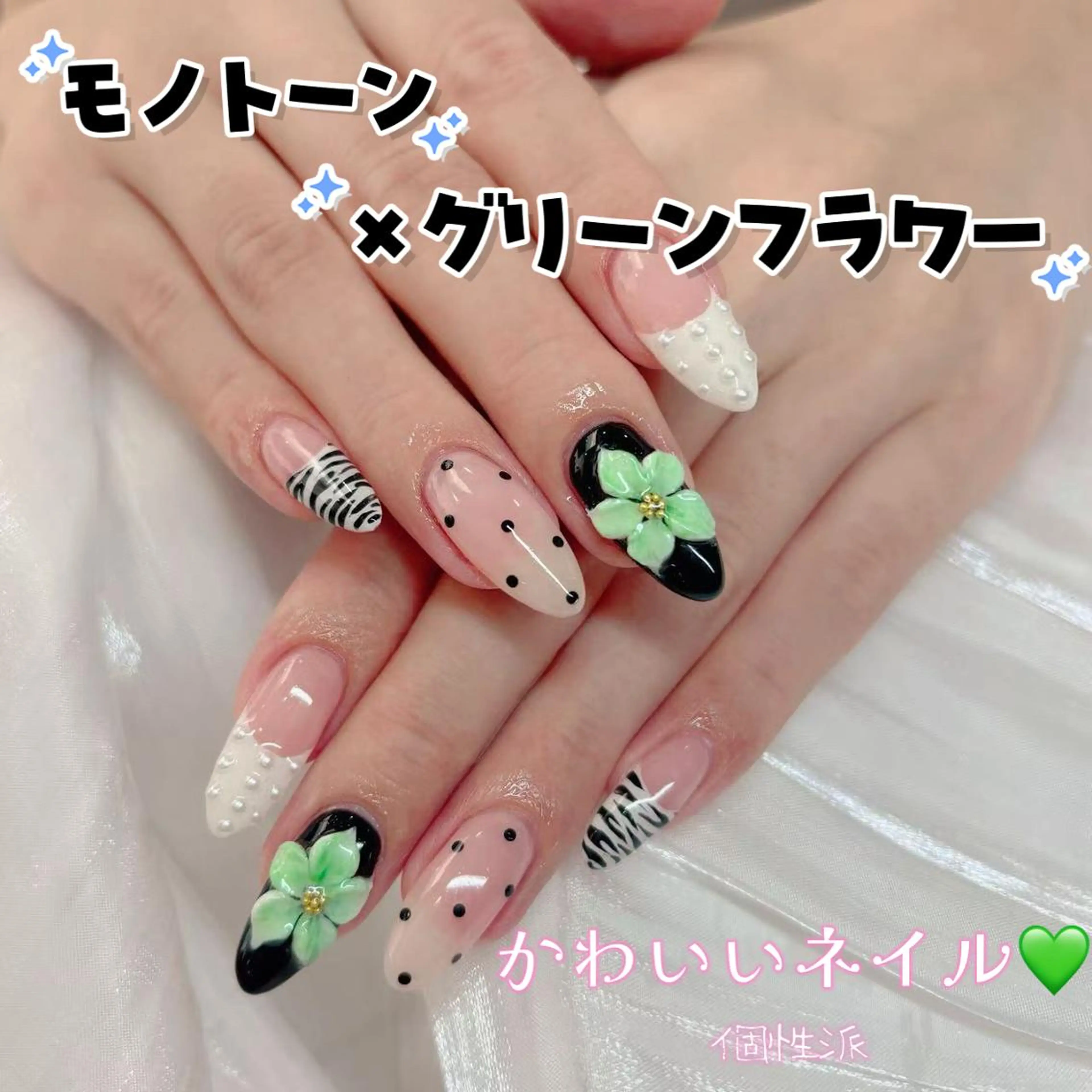 ネイル The Nail💗 Ayaseのネイルデザイン