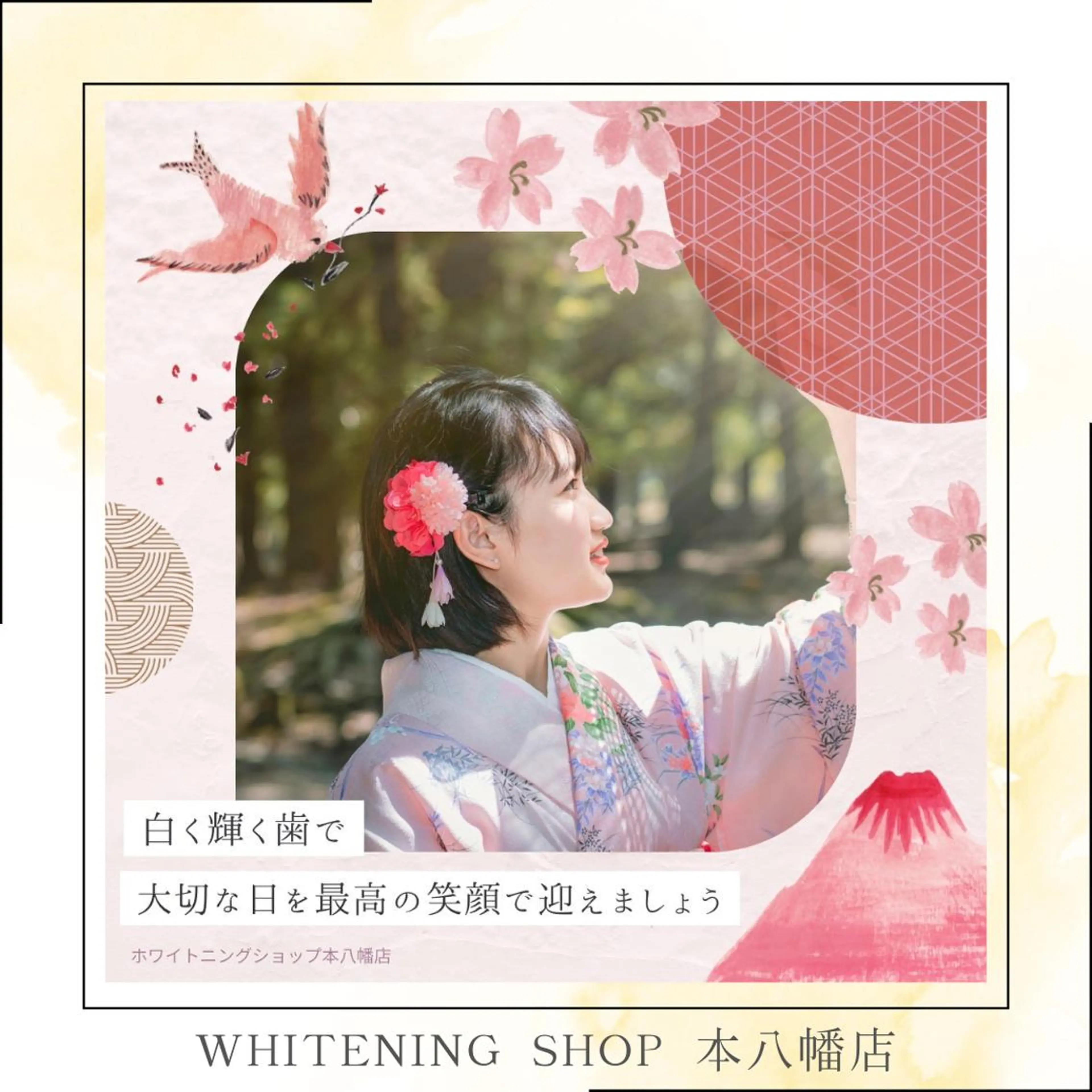 メンズ エステ リラク ホワイトニング ショップ本八幡店のエステ・リラクイメージ