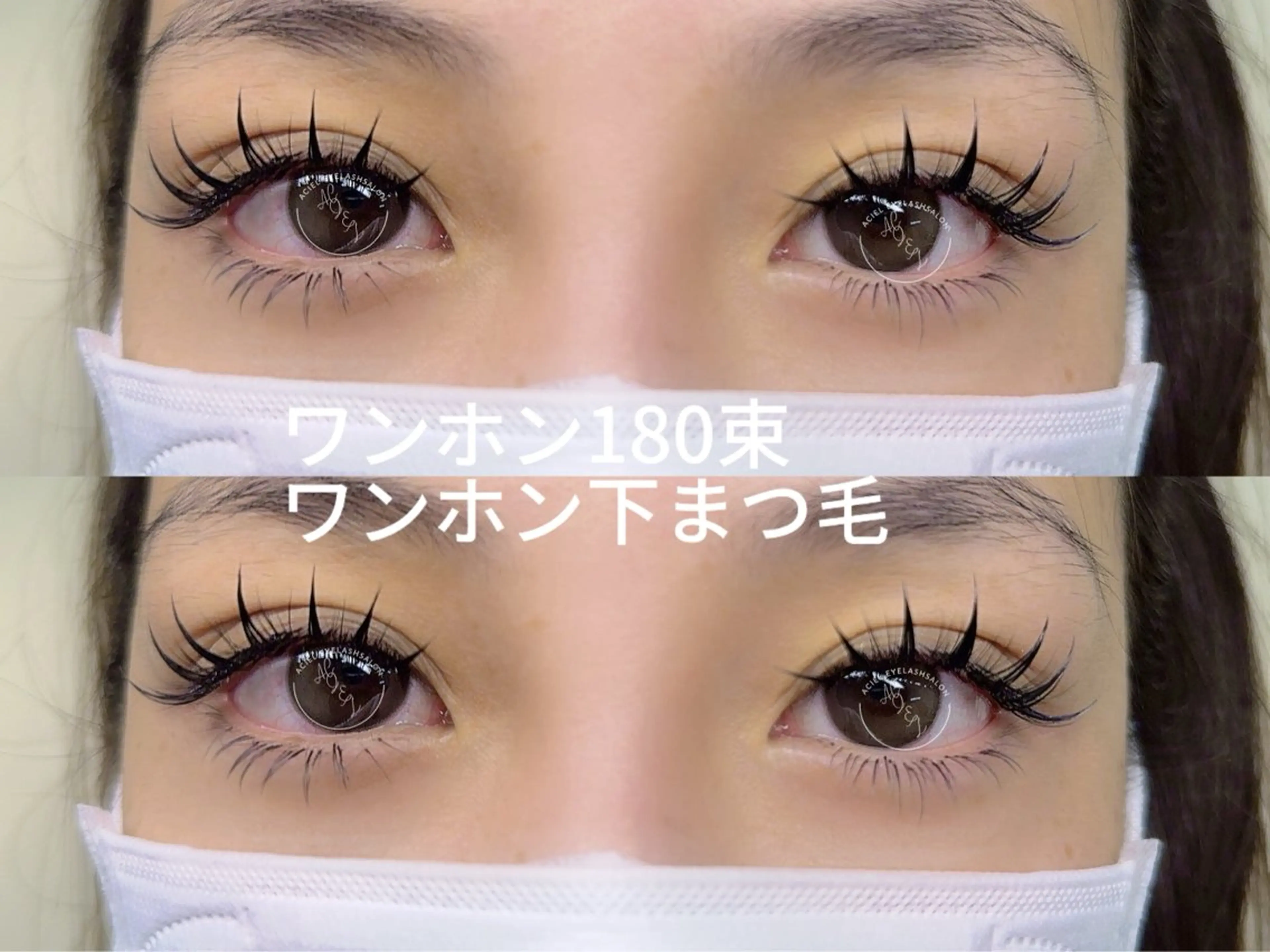 マツエク・マツパ ACIEL EYE LASH SALONのマツエク・マツパデザイン