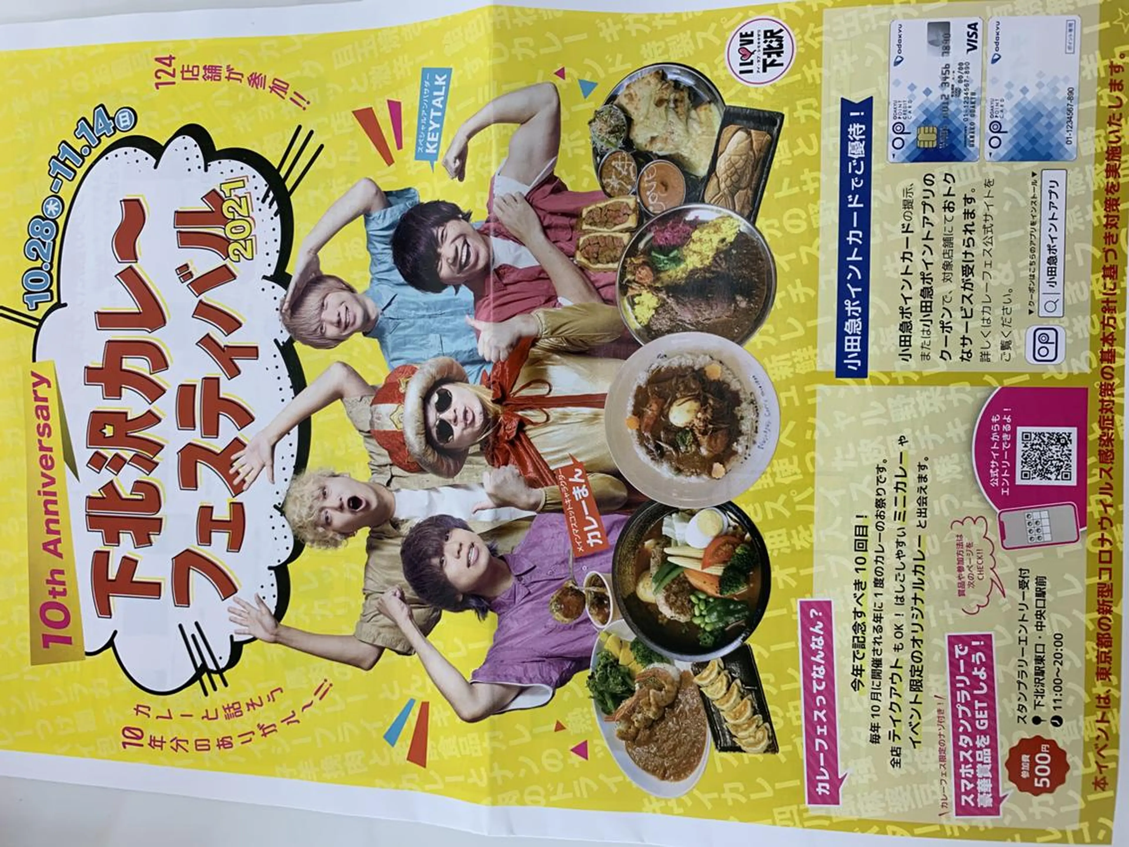 LOVE ホワイトニング下北沢のエステ・リラクイメージ