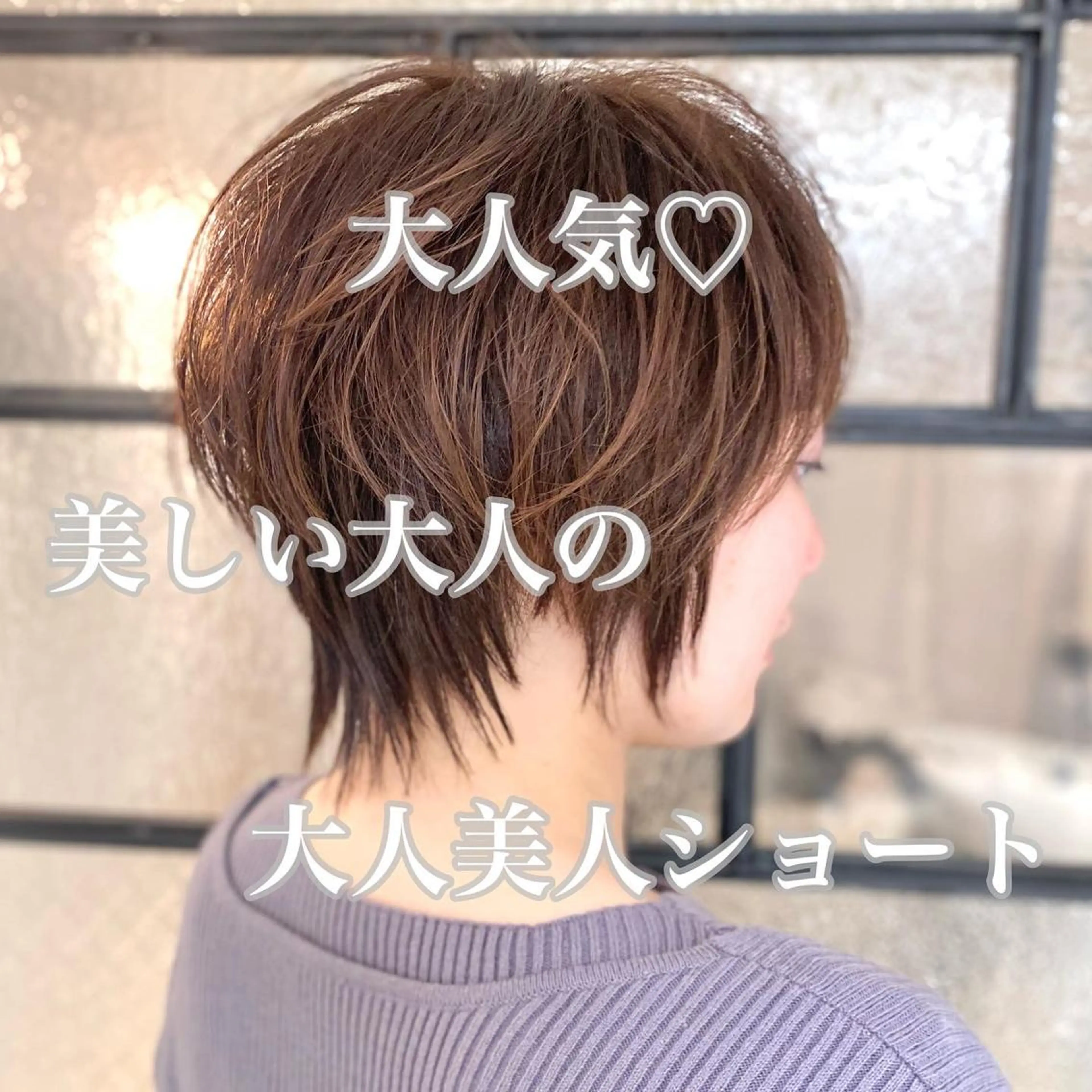 ショート カット トリートメント 平田 健一のヘアスタイル