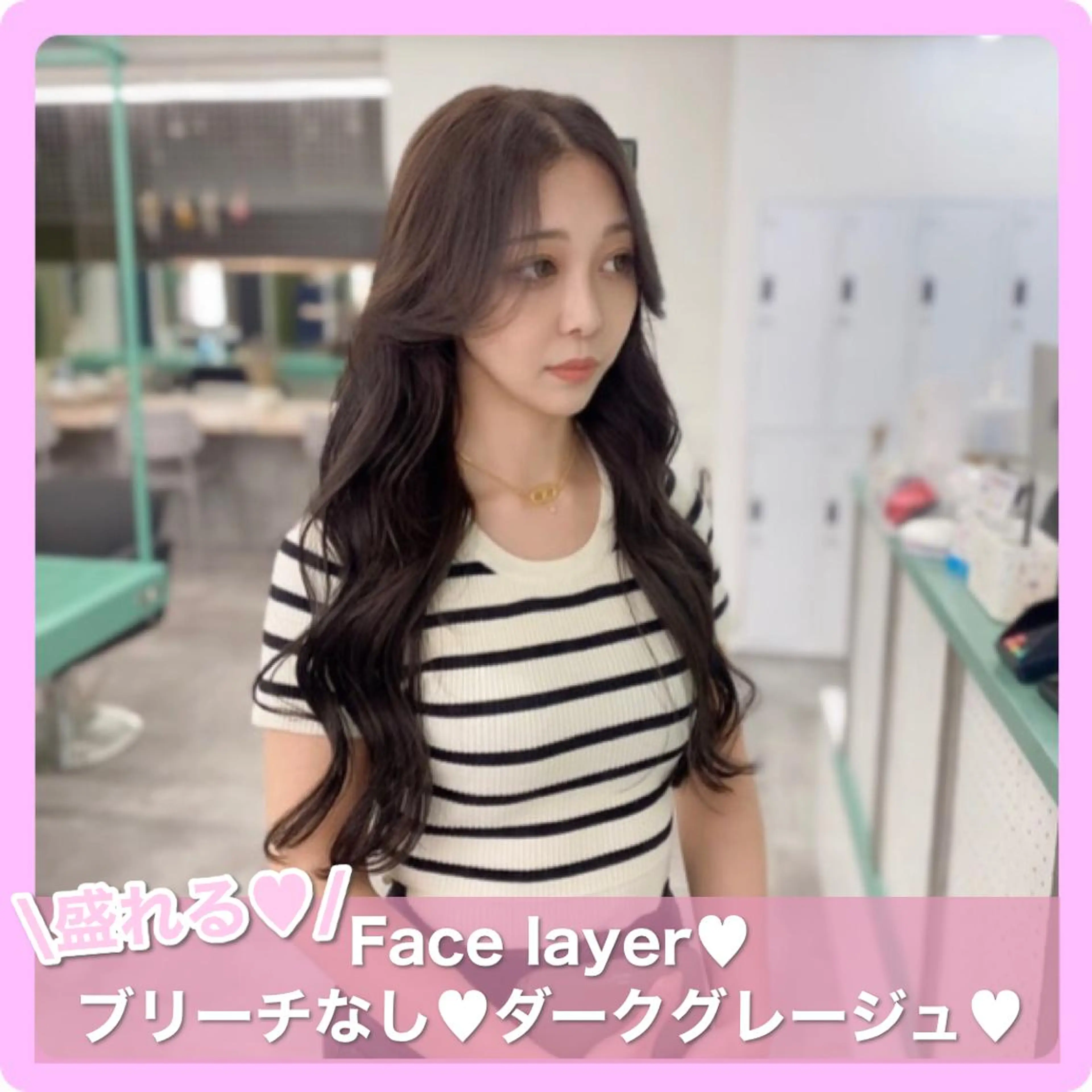 ロング カラー カット ヘアカラー トリートメント 推しヘア🎀 NATSUNEのヘアスタイル