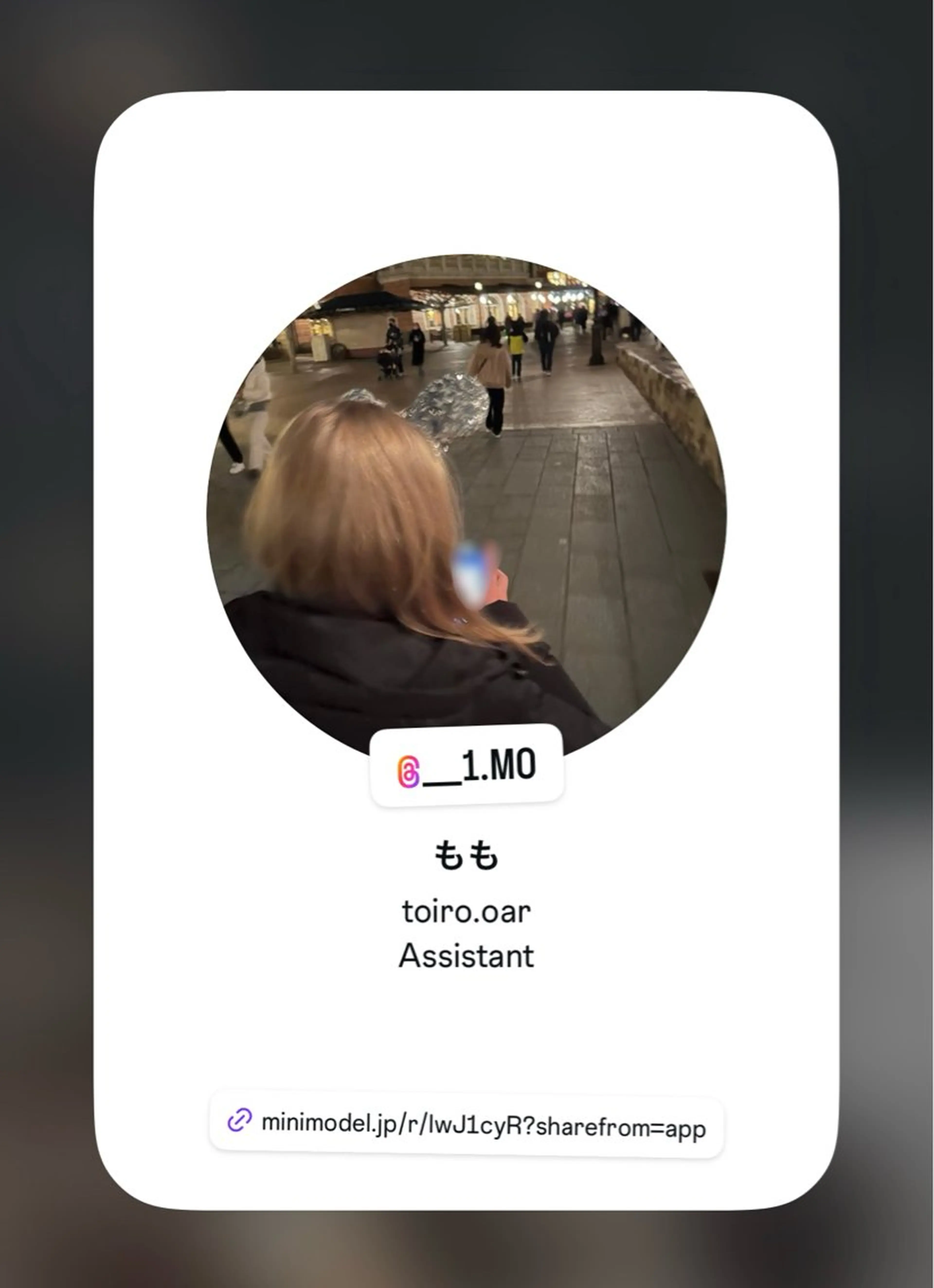 カラー 🫧もも /艶カラー/髪質改善のヘアスタイル