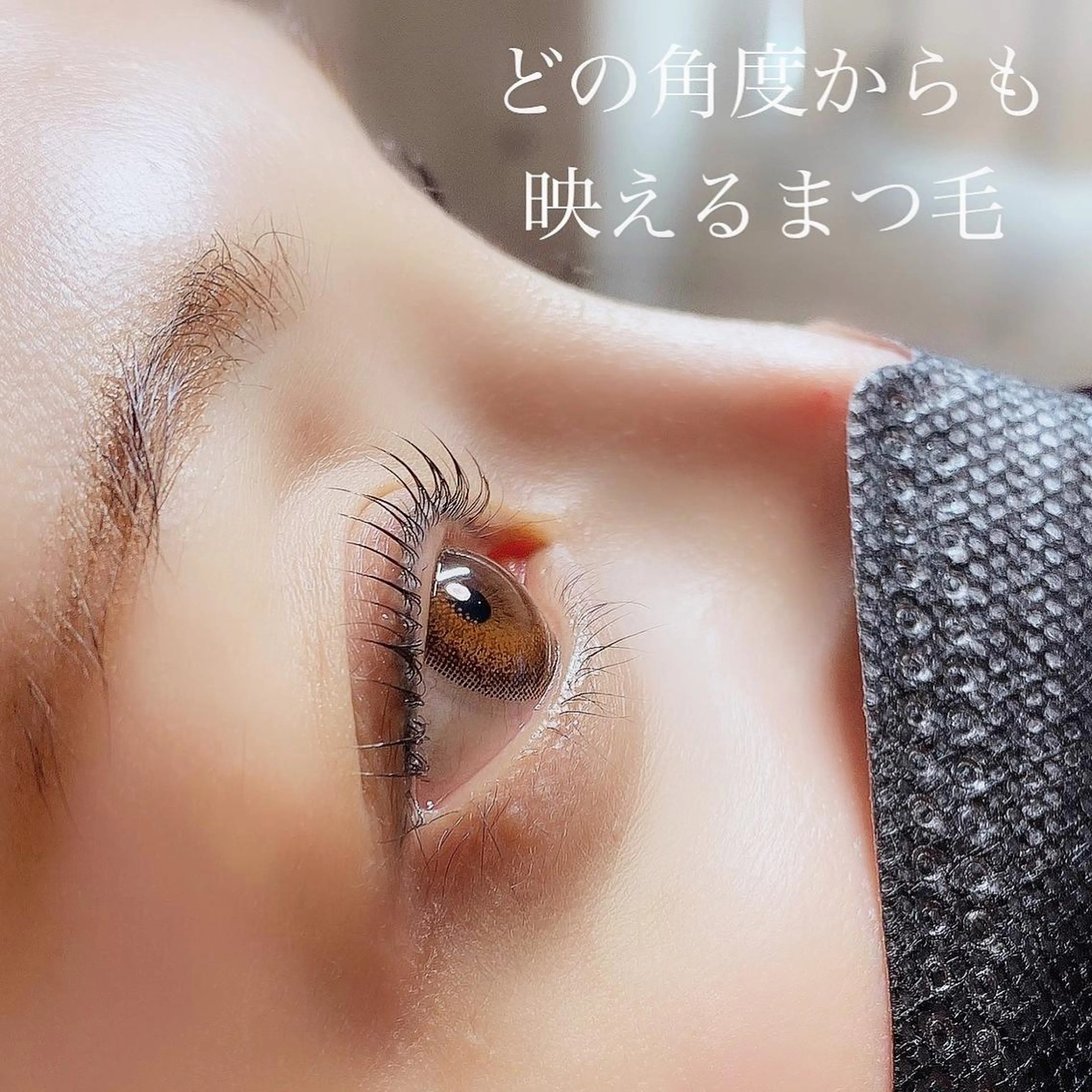 マツエク・マツパ gran eyelash👀のマツエク・マツパデザイン