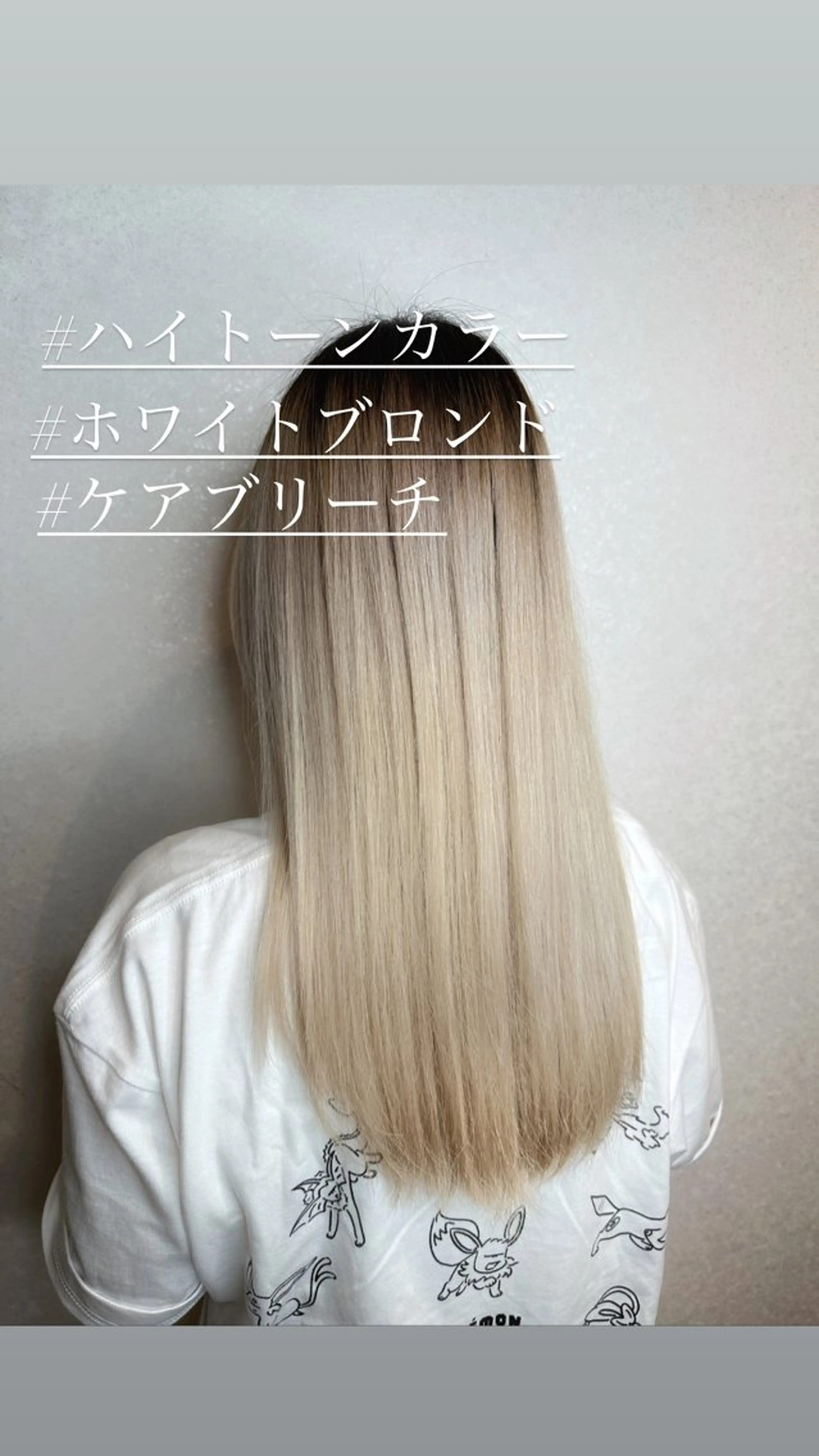 ロング カラー ヘアカラー トリートメント 🔔支持率NO.1 🔔廣岡慶太のヘアスタイル