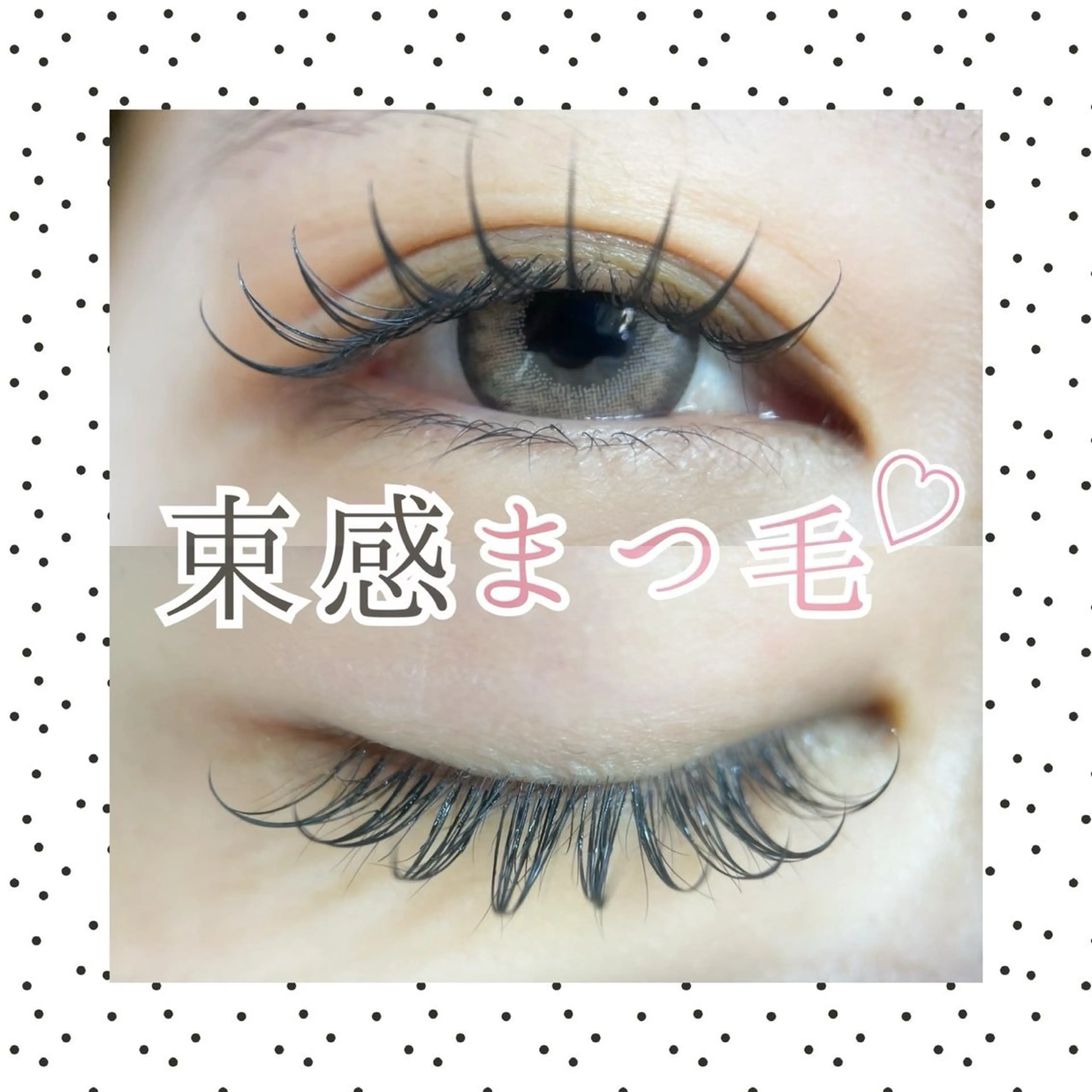 fitラッシュ付け放題💛オフ込み《当店限定メニュー》の写真