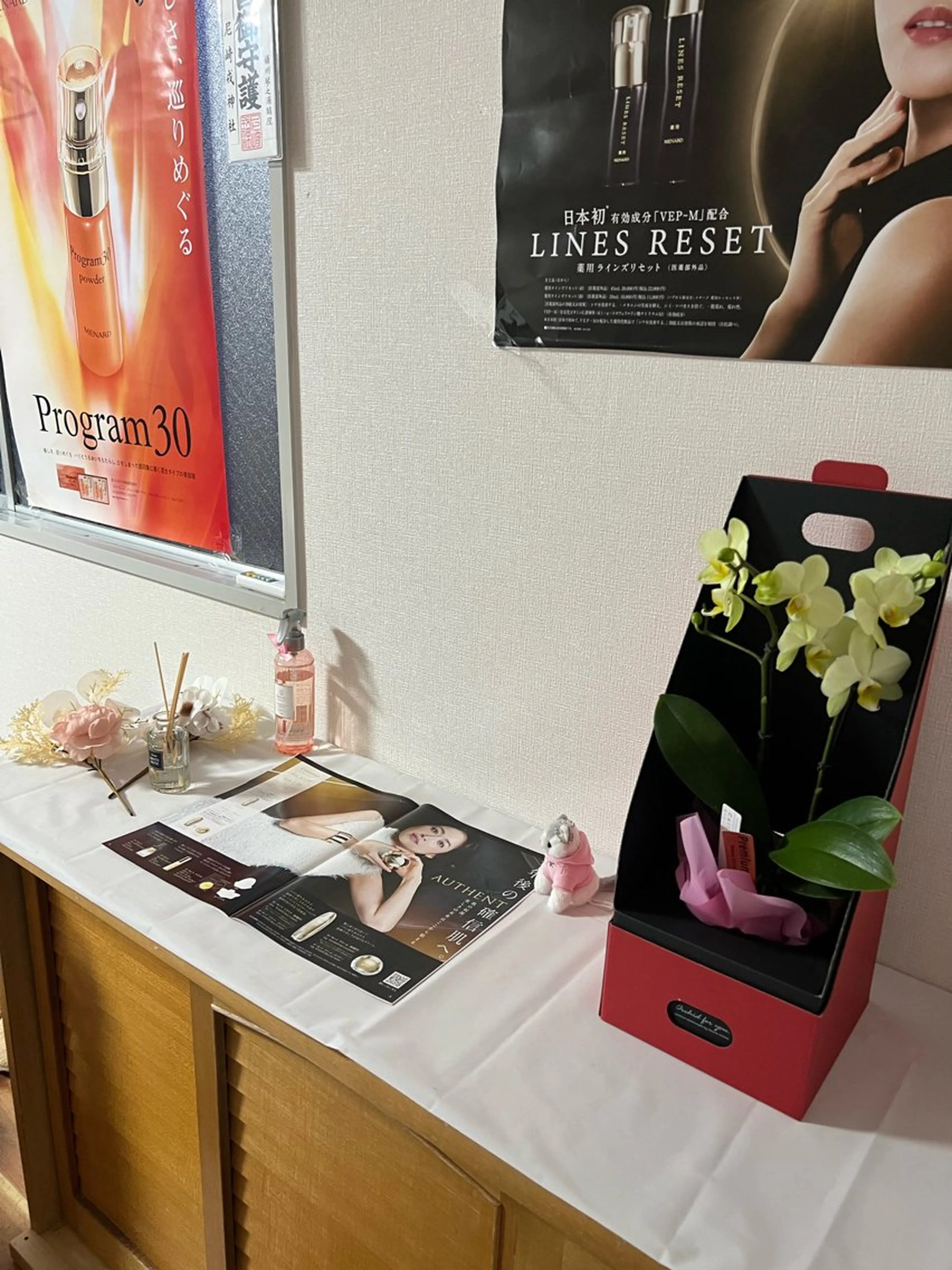 山田 真未のエステ・リラクイメージ