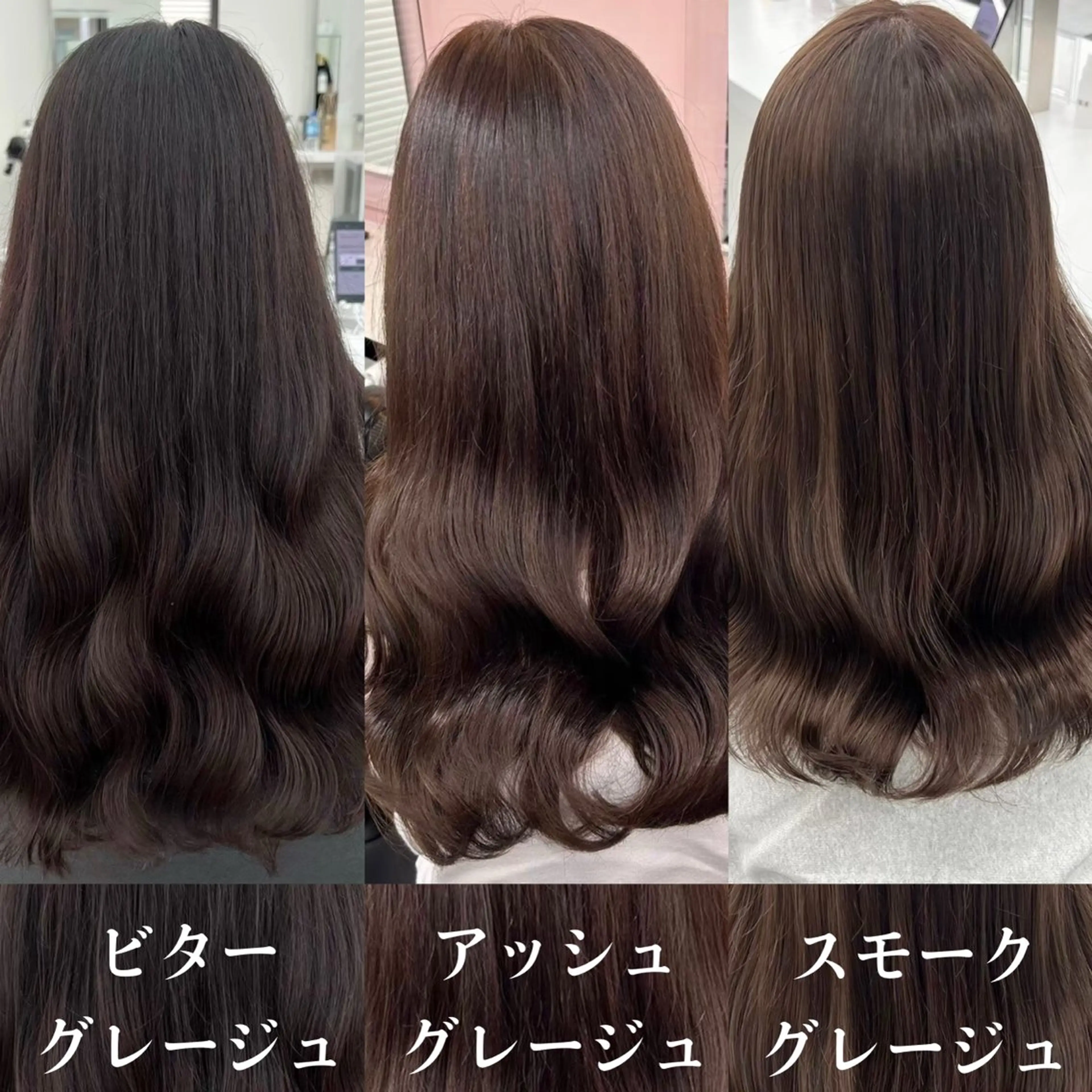 ロング カラー 表参道指名1位💖 カラーの達人💗のヘアスタイル