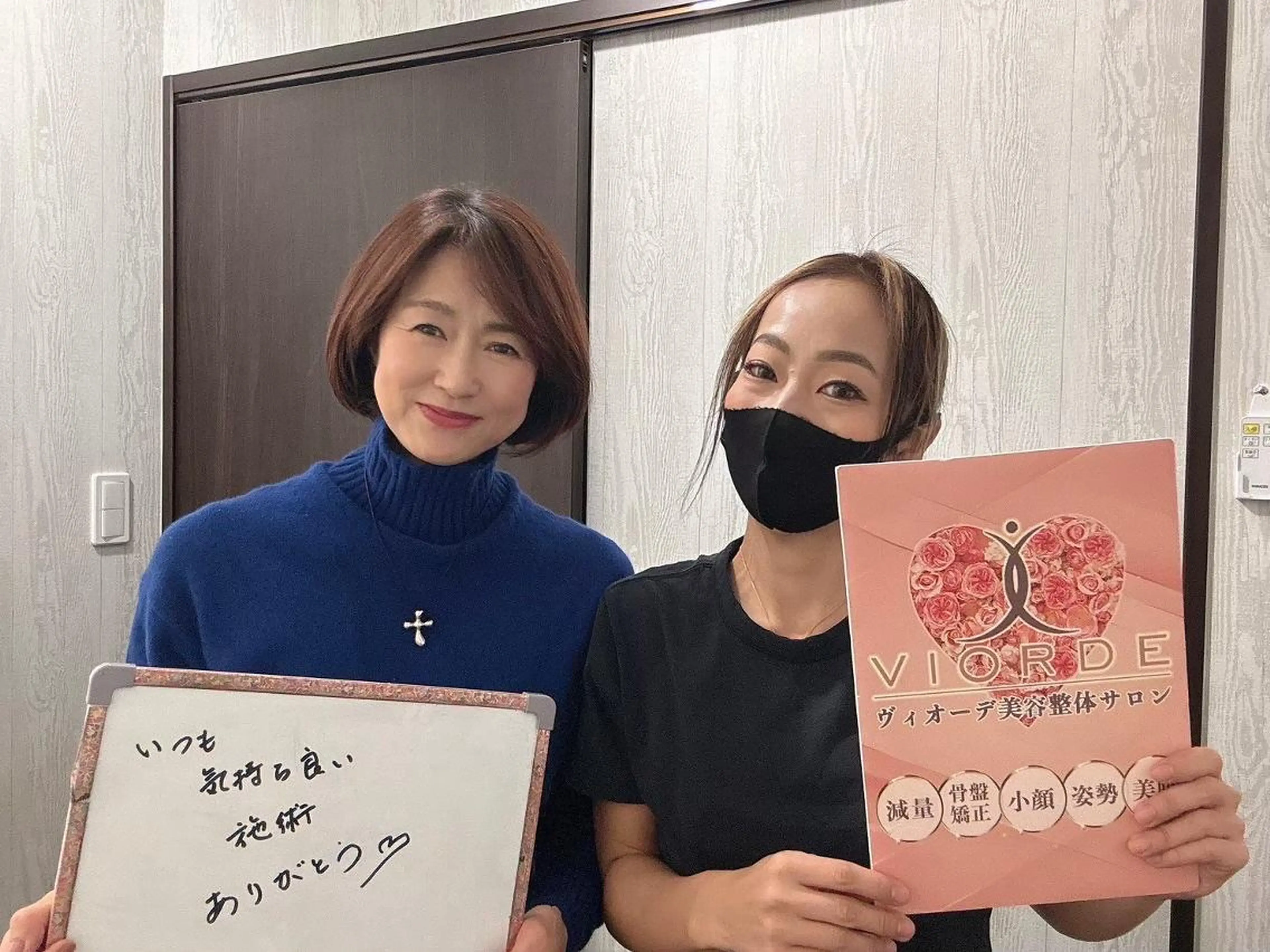 ヴィオーデ美容整体 サロン 横浜店のエステ・リラクイメージ