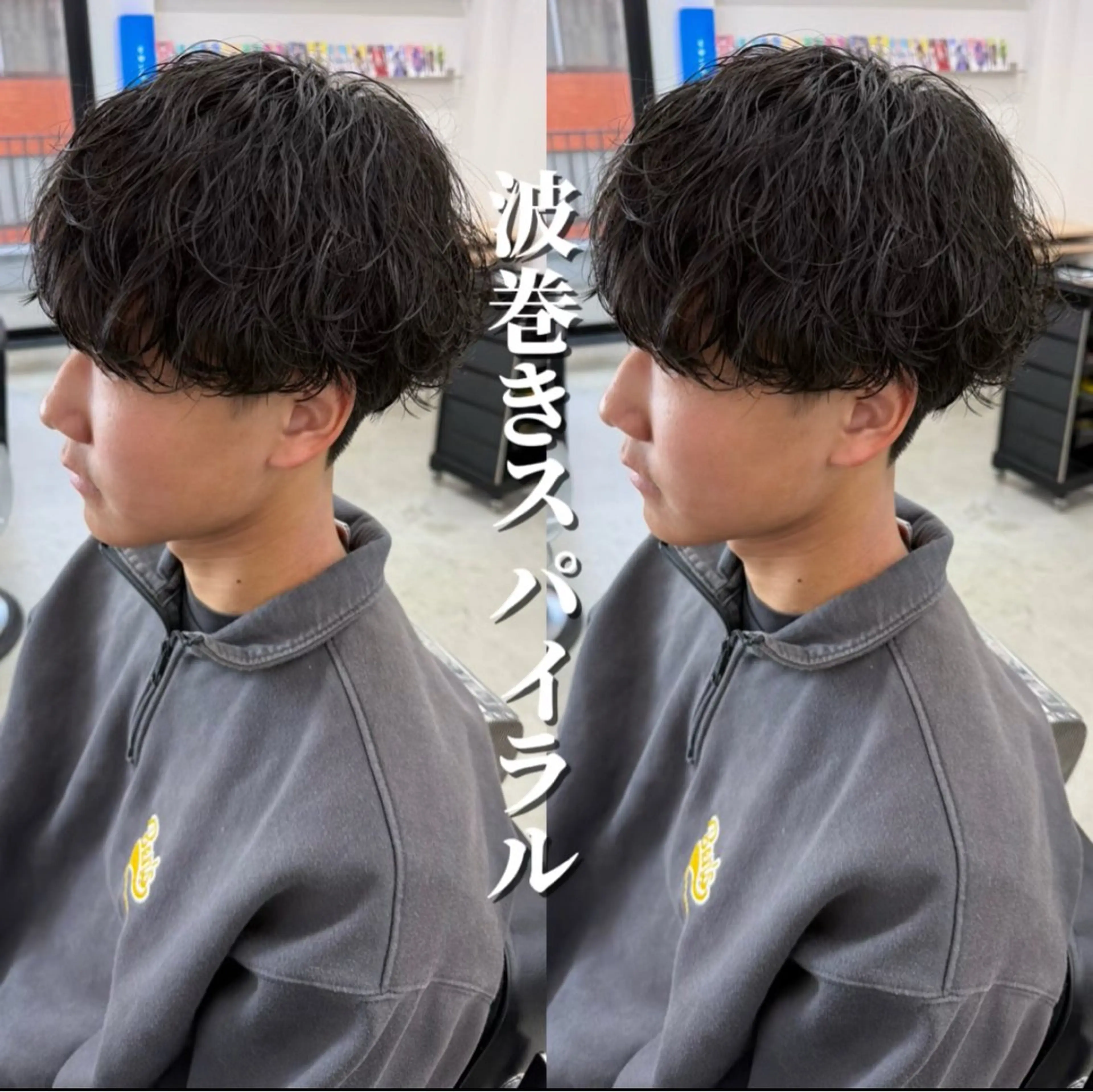 ショート カラー パーマ ヘアアレンジ メンズ カット パーマ トリートメント ヘアセット 亀井隆汰/メンズ専門 パーマ特化美容師のヘアスタイル