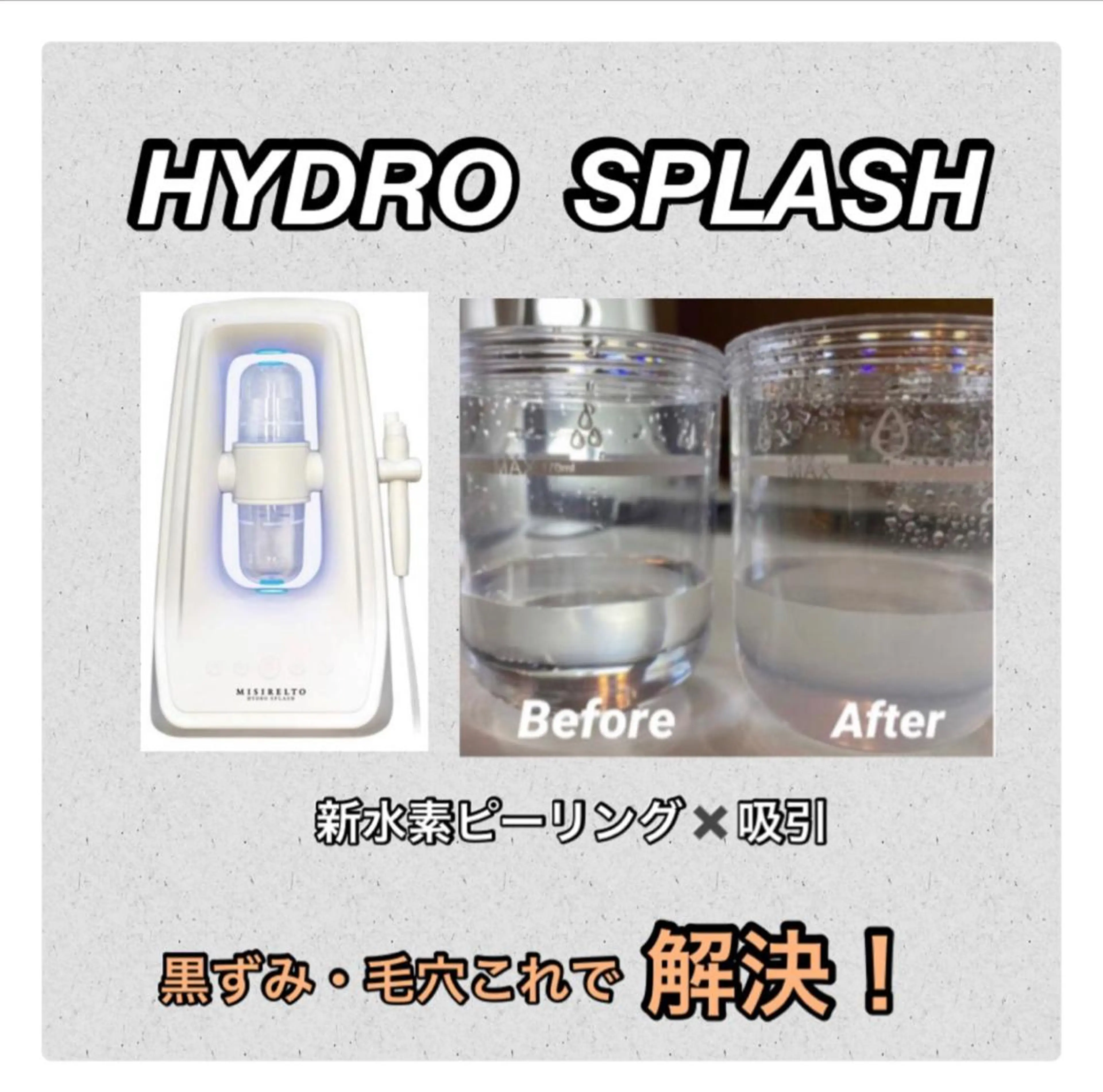 エステ リラク 🌴Beauty Salon LANAのエステ・リラクイメージ