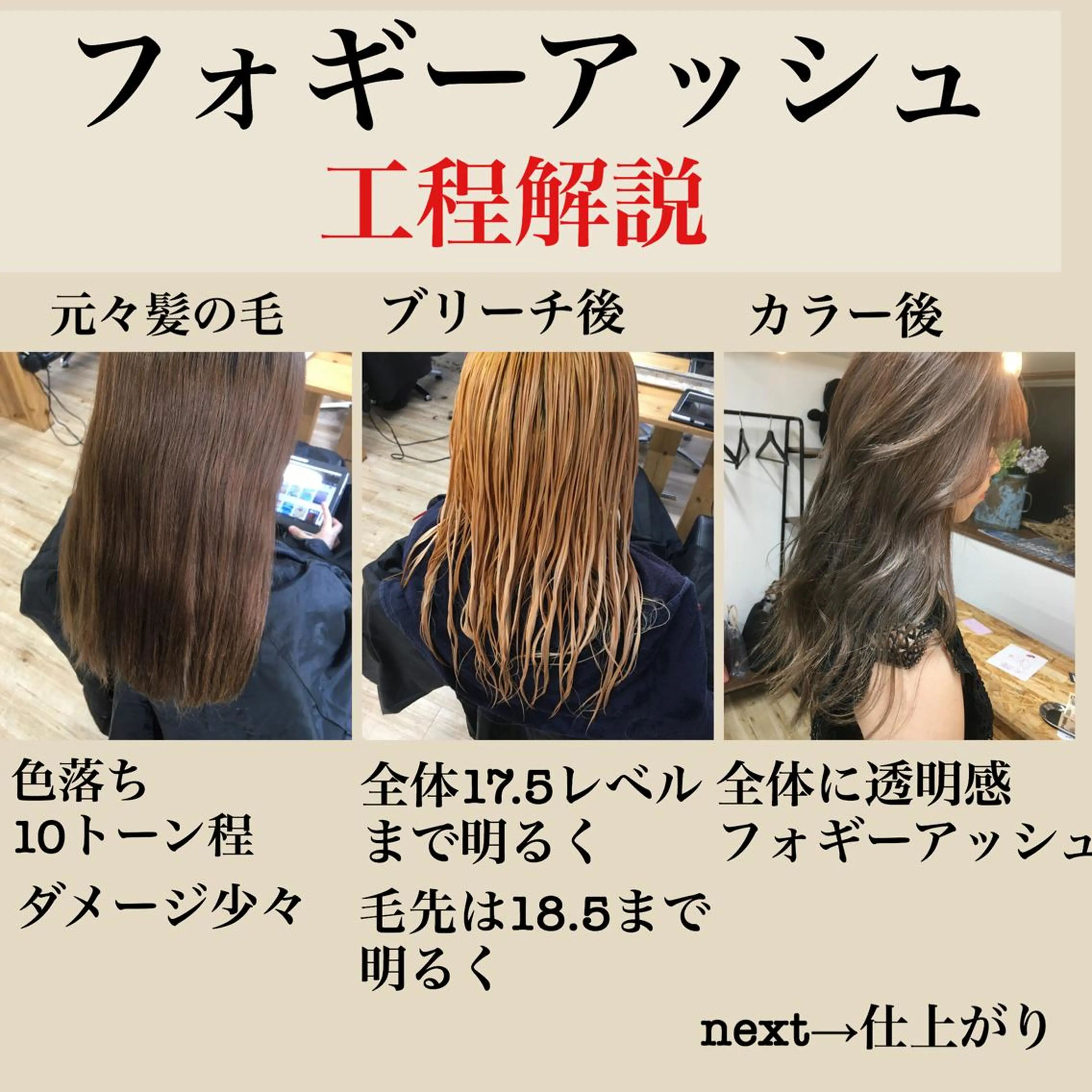セミロング カラー ✨落ち着いた接客 💡高橋優也💡のヘアスタイル