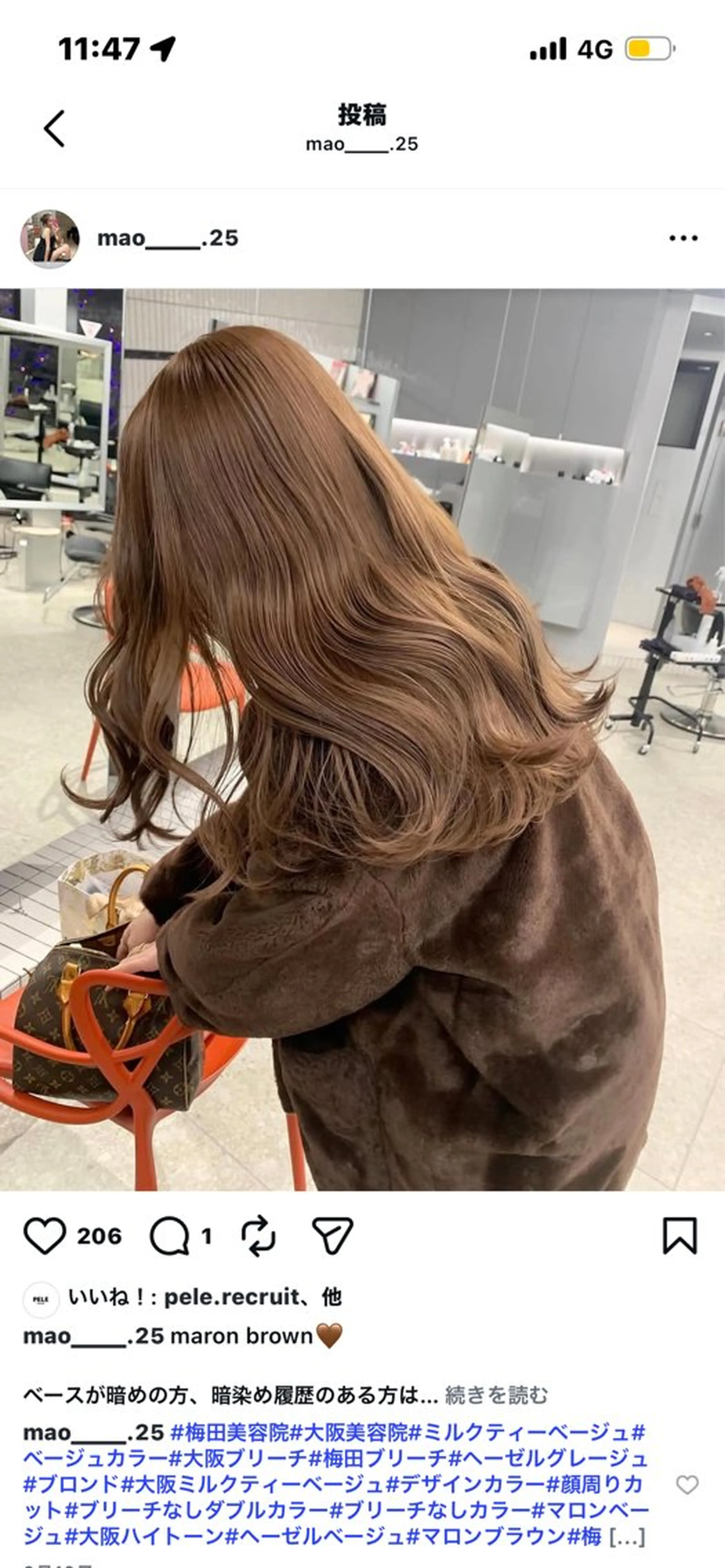 ロング ヘアカラー 梅田/ハイトーン/ Riona🩵のヘアスタイル