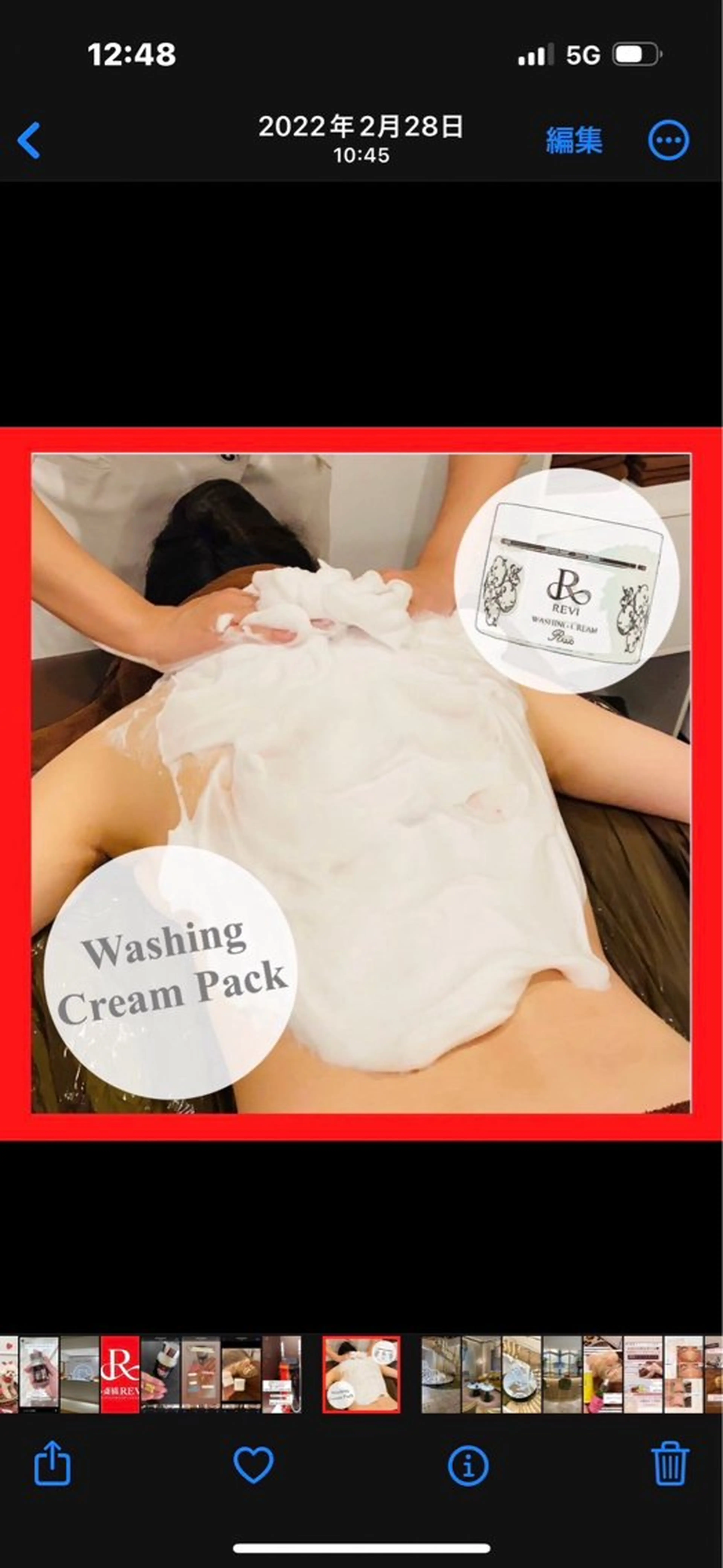 エステ Riossa Saoriのエステ・リラクイメージ