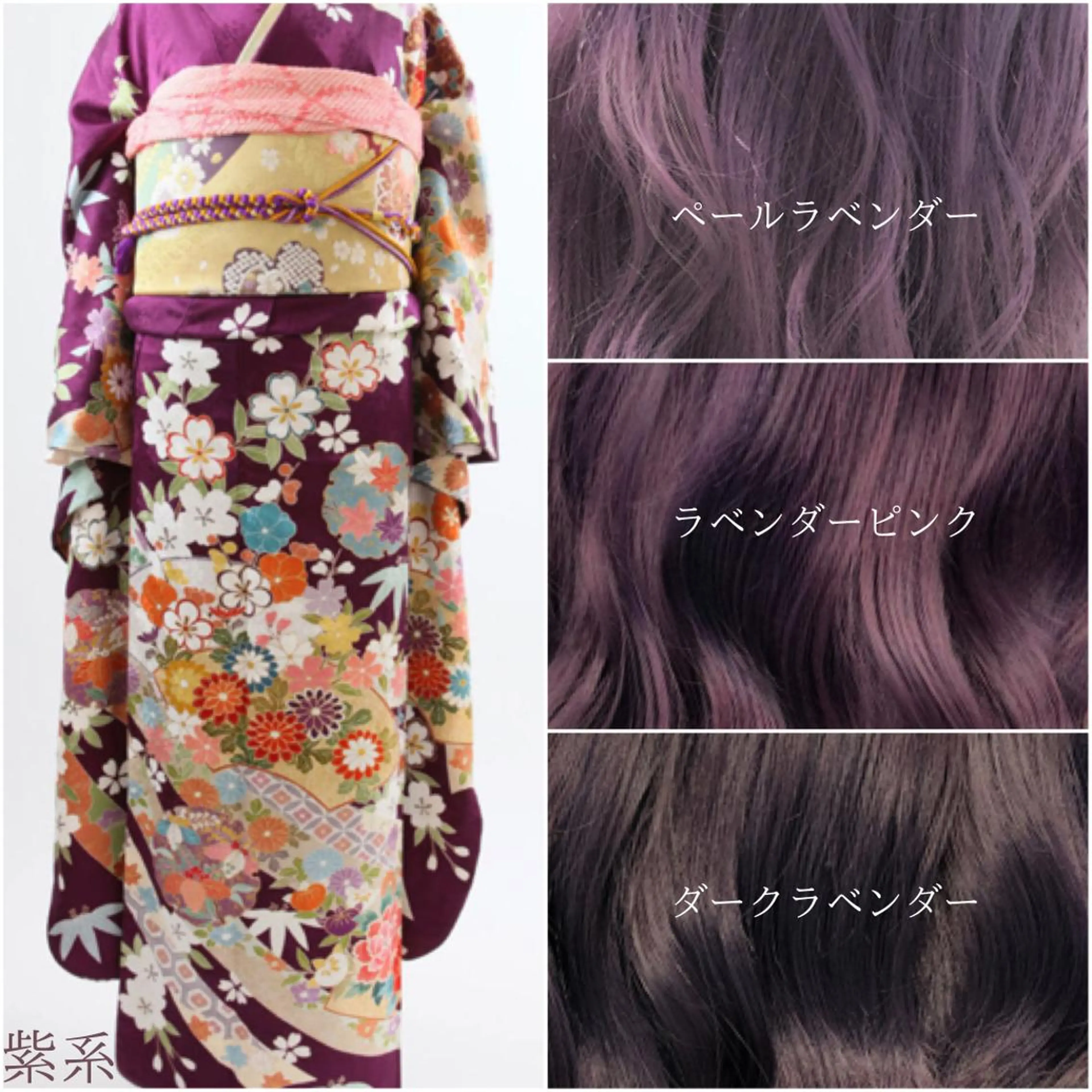 ロング カラー ヘアカラー miyu /トレンド カラー×艶髪のヘアスタイル