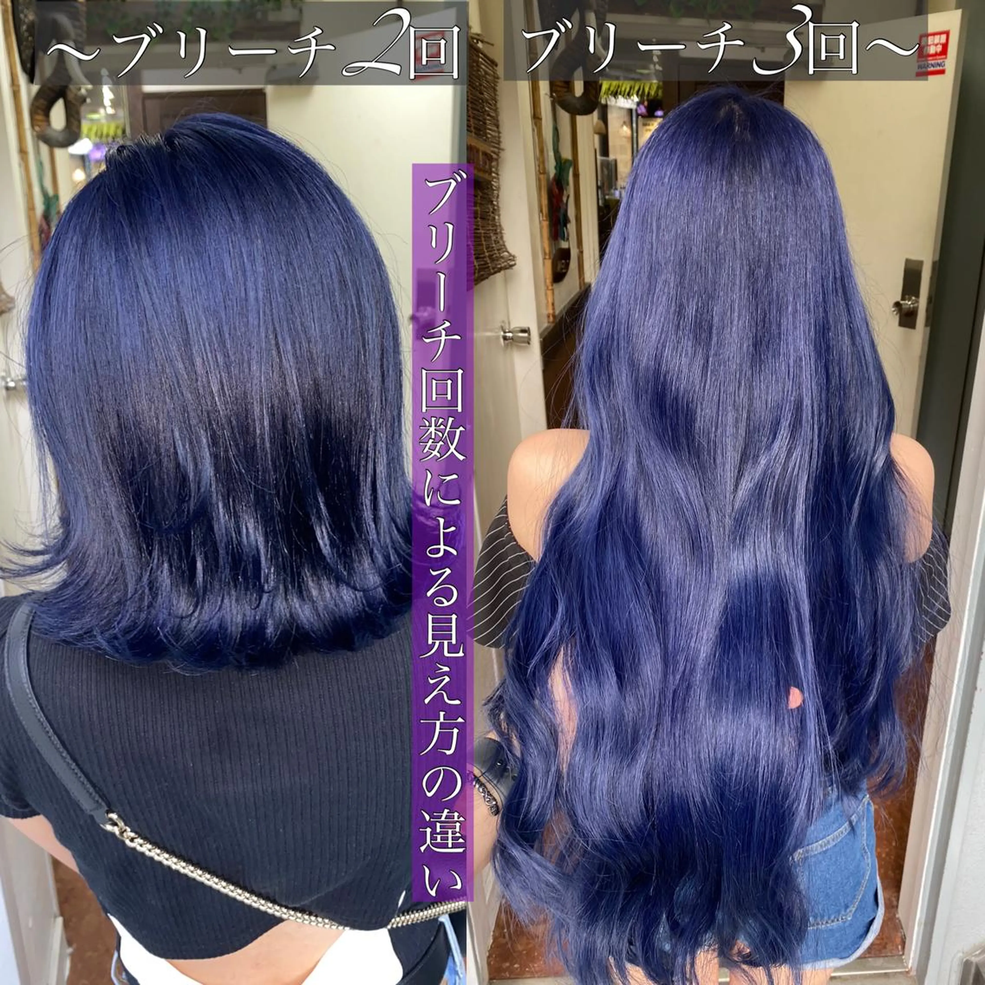 ロング カラー ブリーチ ヘアカラー トリートメント PSY(サイ)池袋 金田尚久🎨のヘアスタイル