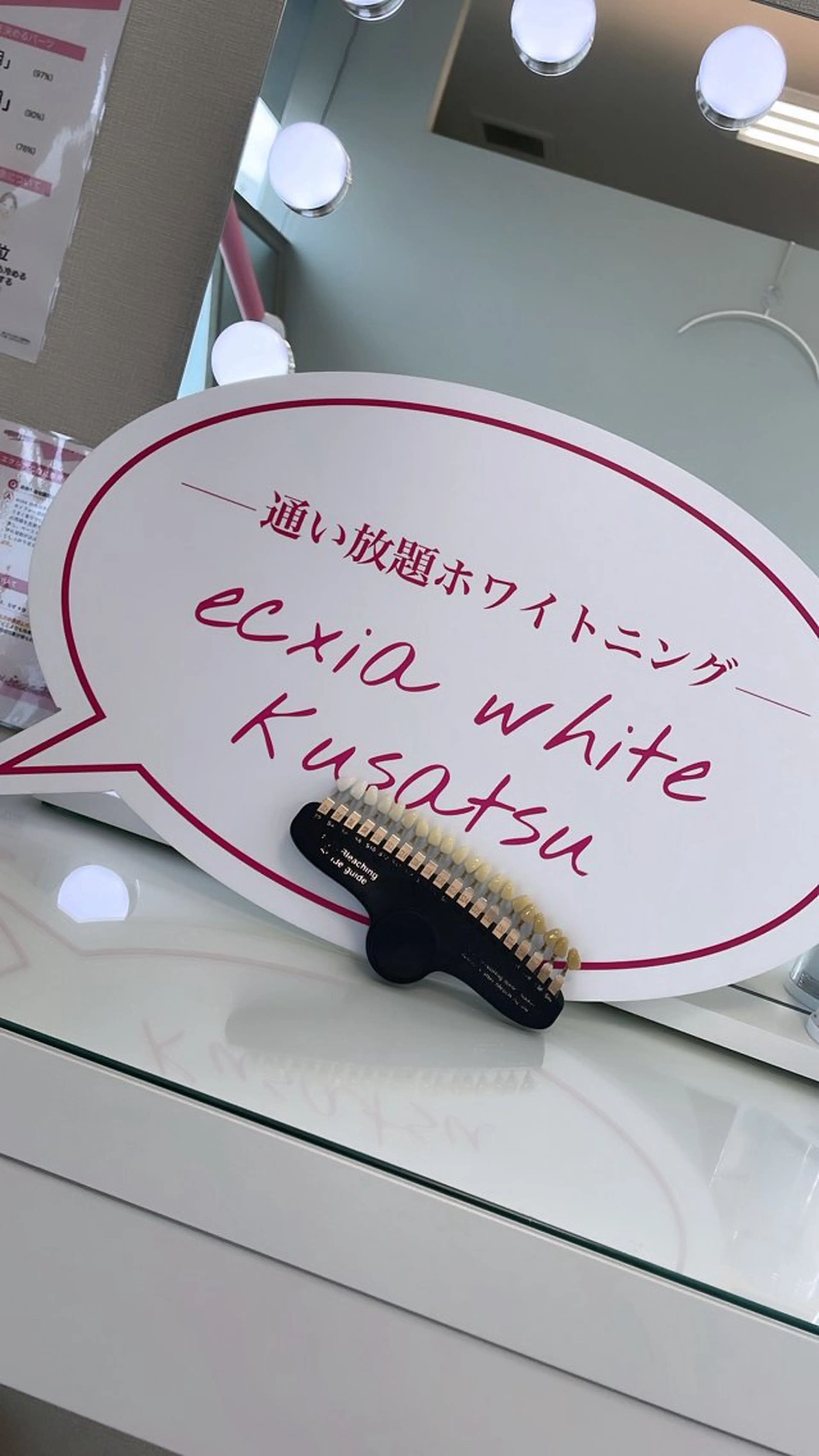 その他 nanami -ホワイトニングのその他イメージ