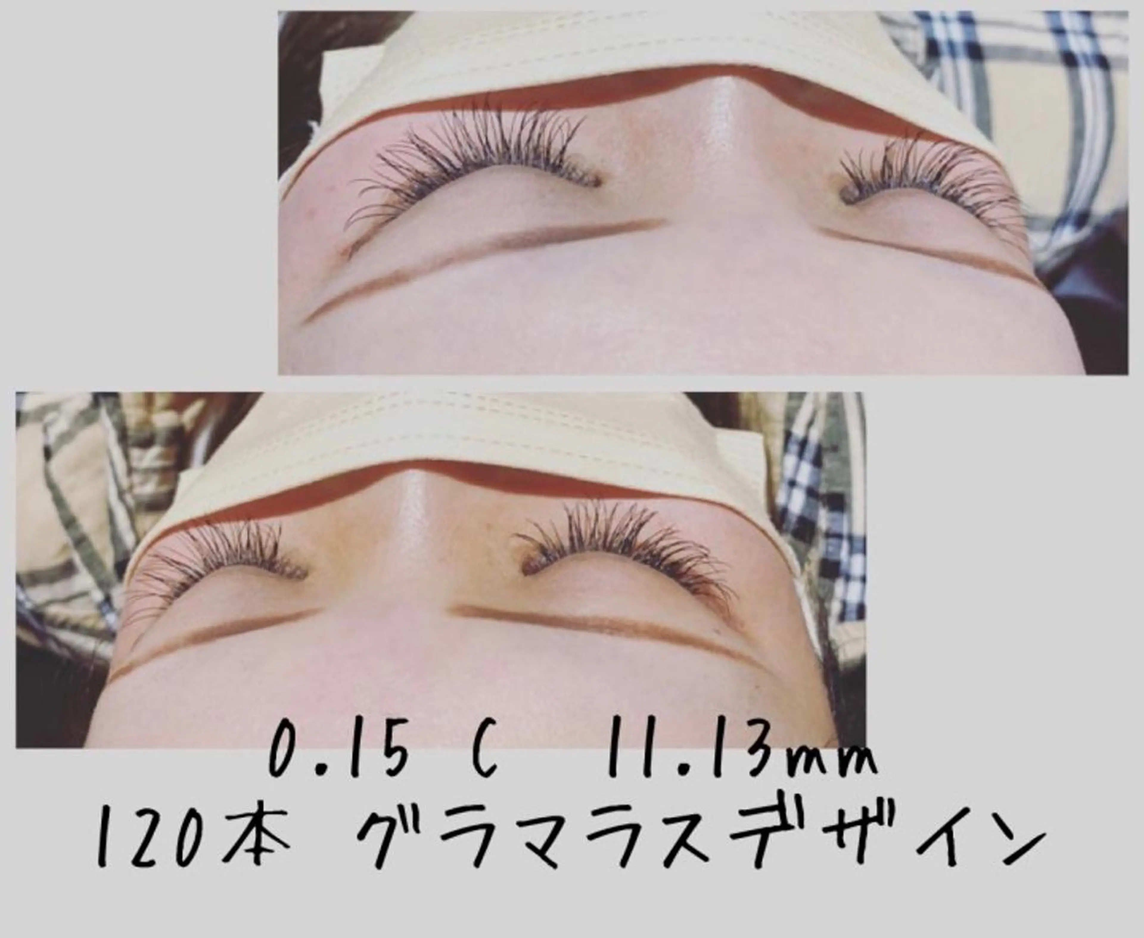 マツエク・マツパ ハイライト/インナー /ブリーチ/レイヤーのヘアスタイル