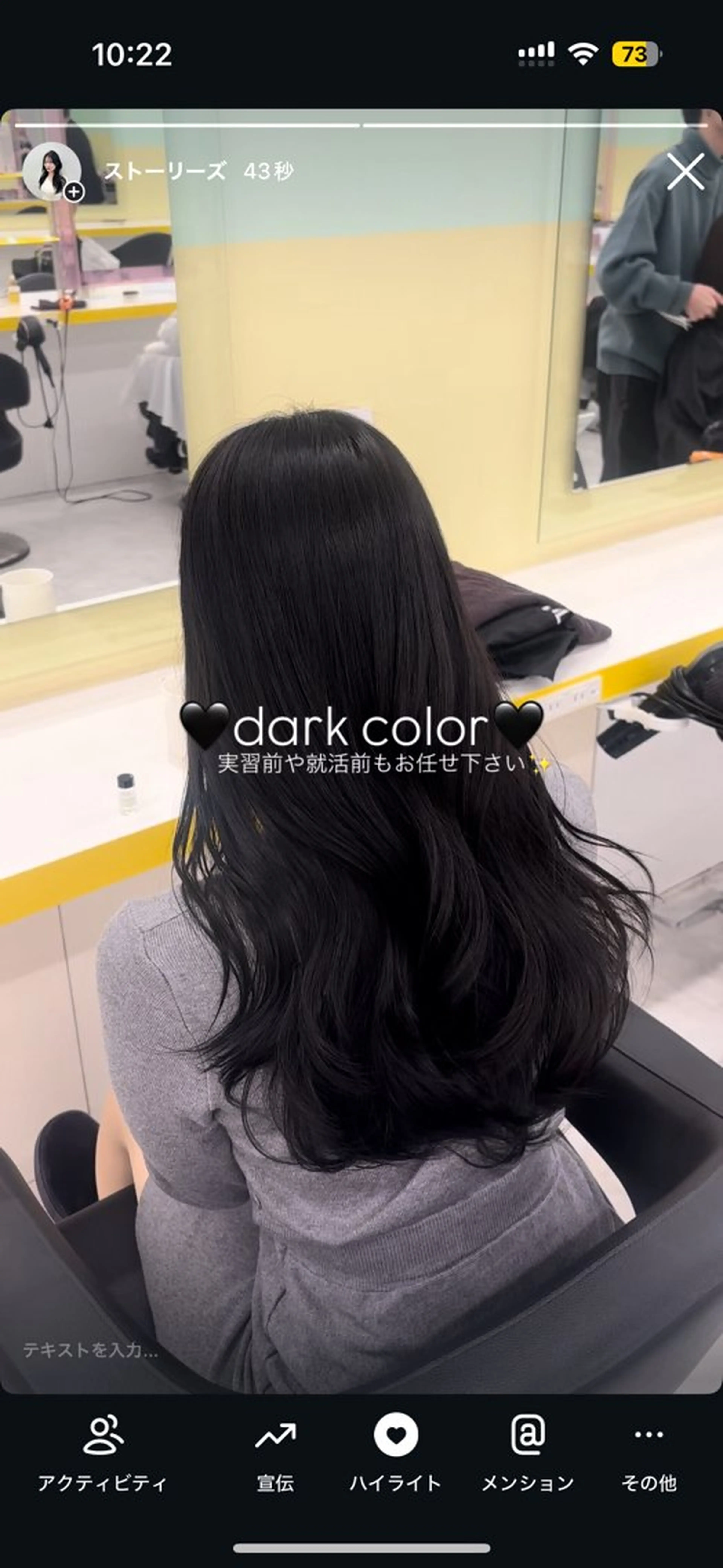 カラー 透明感🫧韓国 🫧hana🫧のヘアスタイル