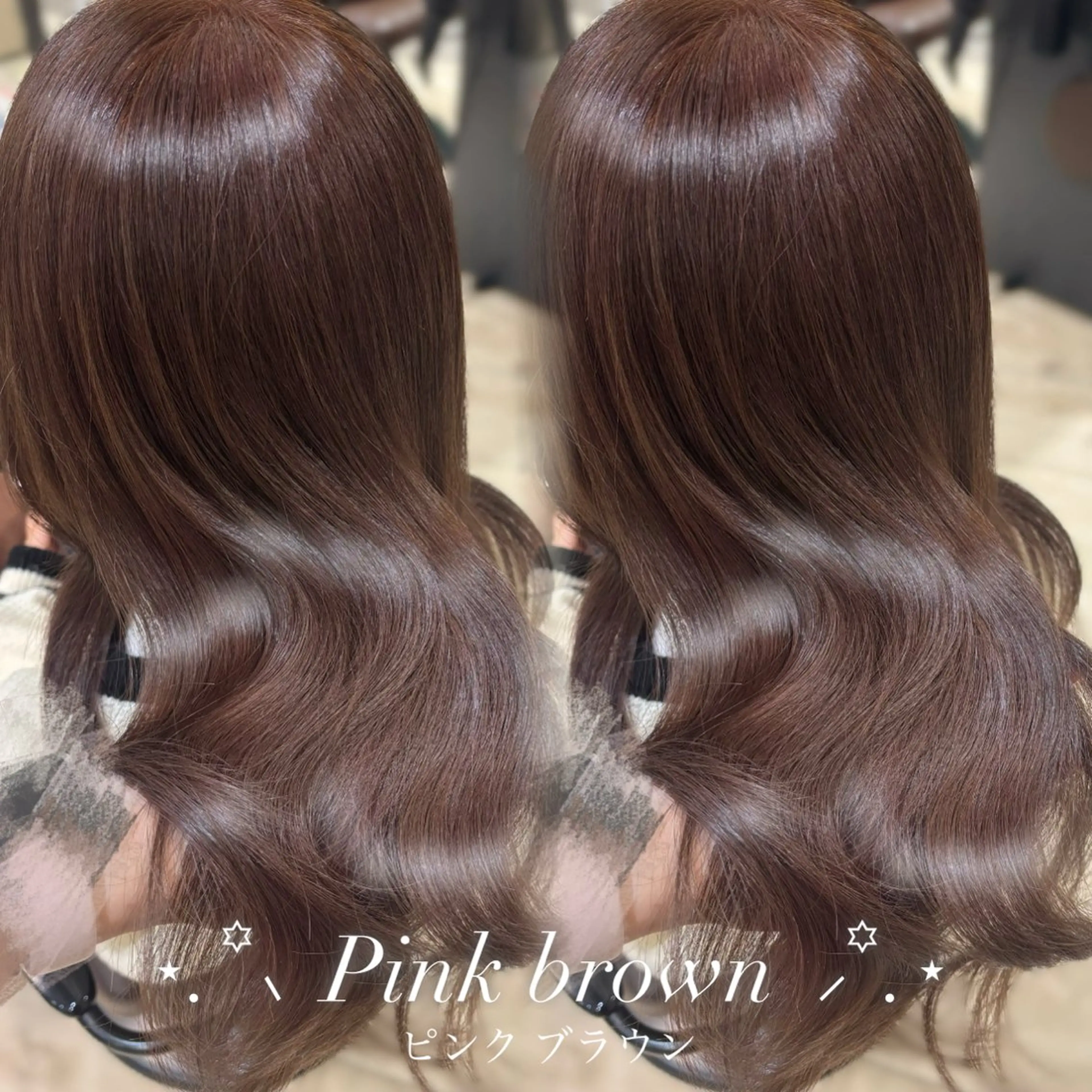 ロング カラー ブラウンカラー ピンクカラー ピンクブラウン カット ヘアカラー トリートメント Kurumi🩶銀座 ラベンダーカラー🎀のヘアスタイル