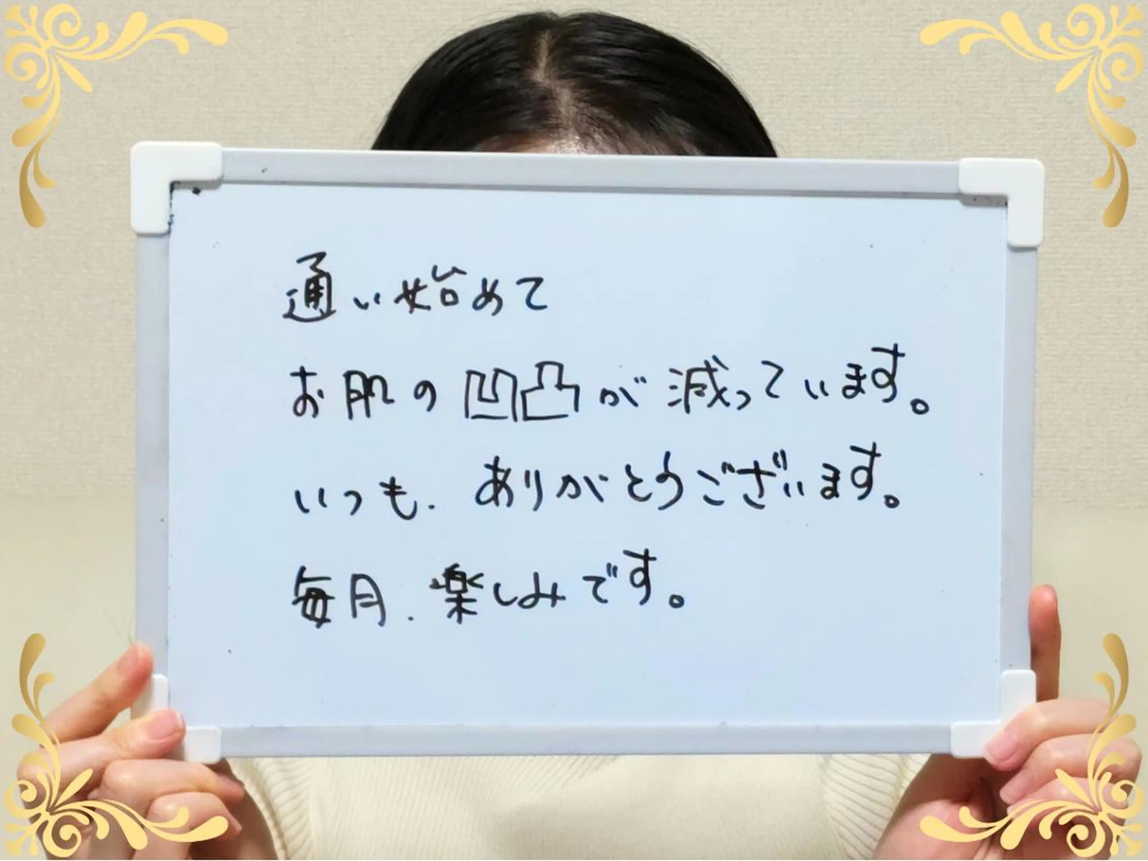 大平 政美のエステ・リラクイメージ