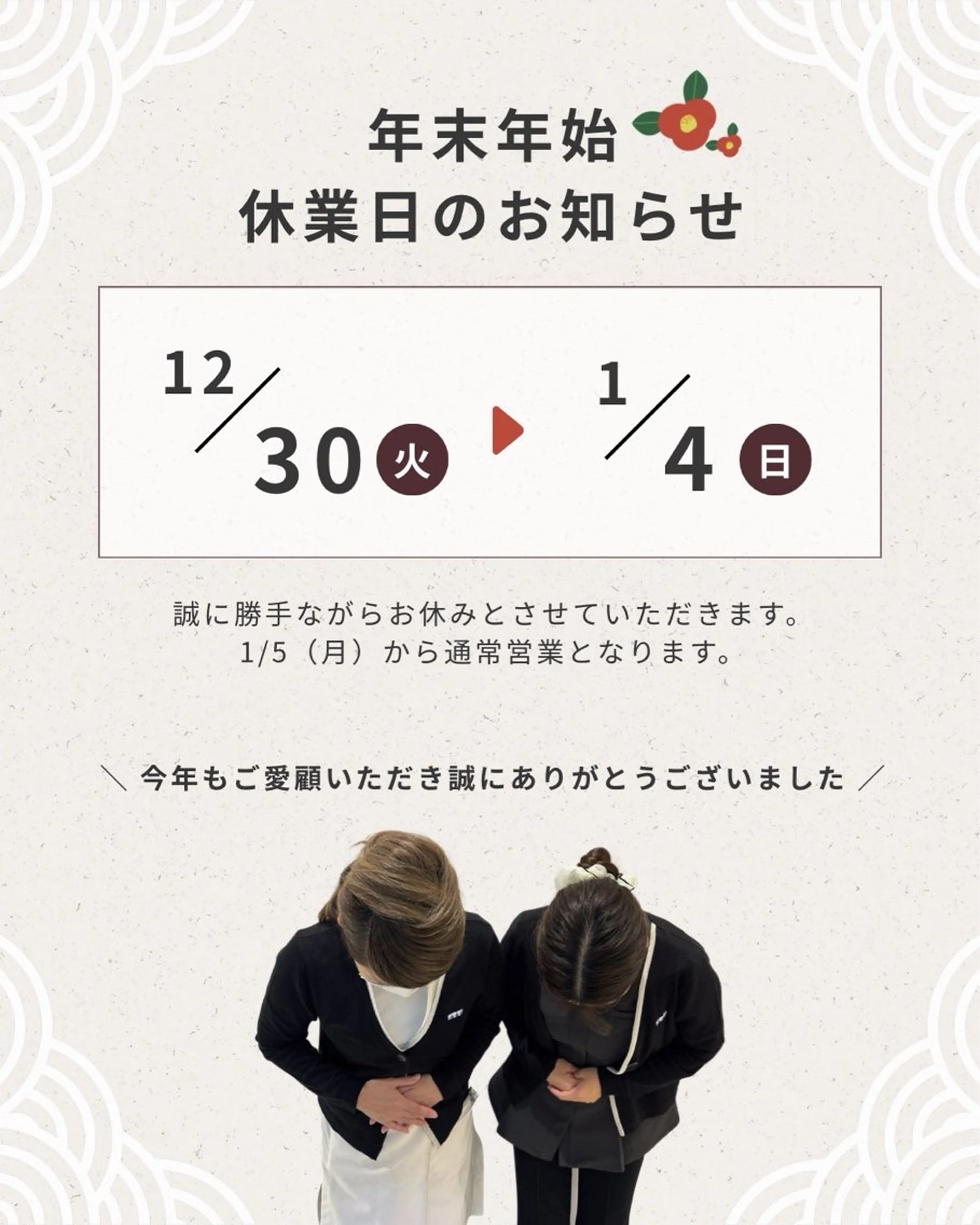 POLAポーラザビューティー桑名駅前店所属・ポーラ 桑名駅前店のエステ・リラクイメージ