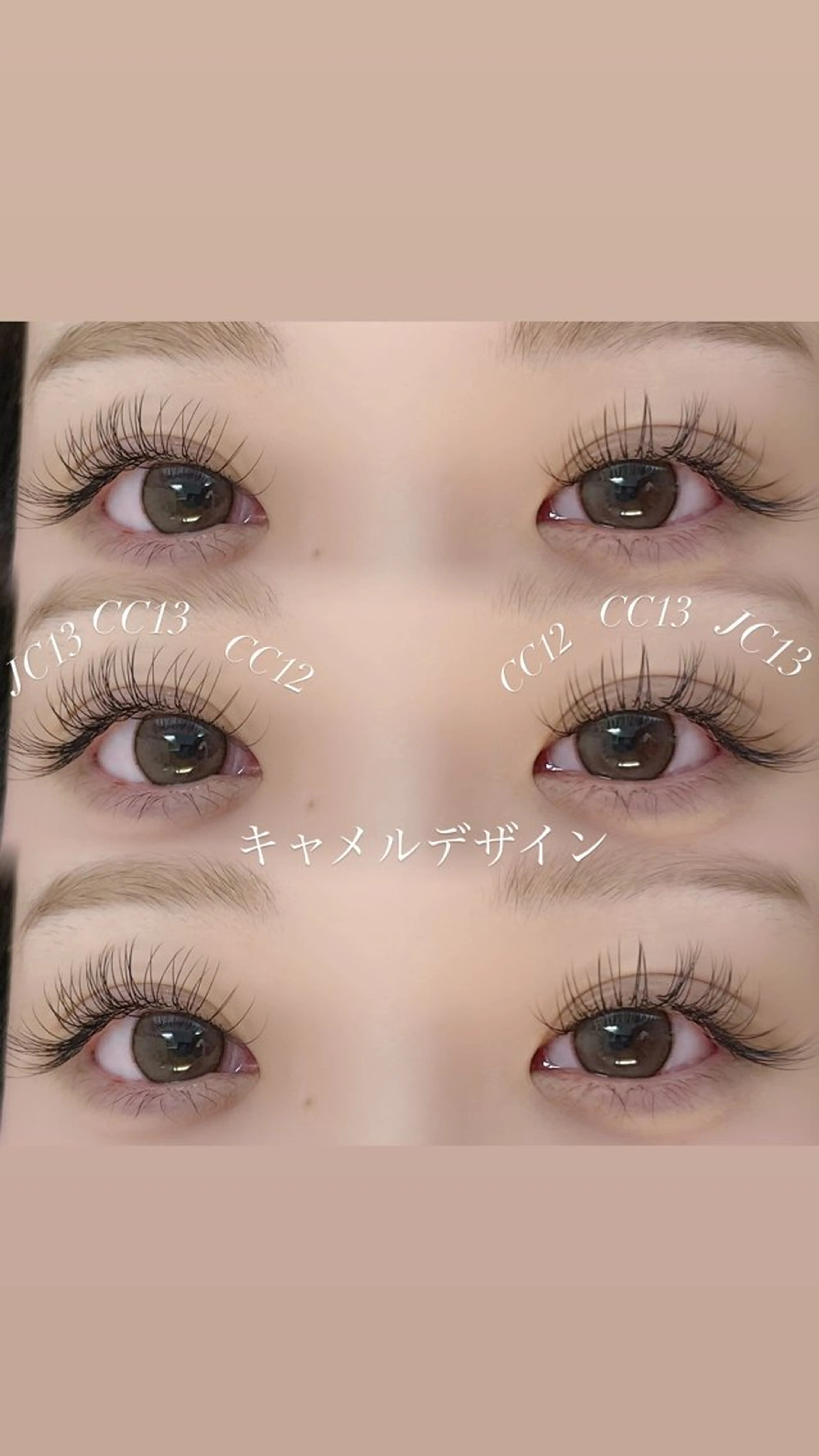 マツエク・マツパ EYELA 日彩のマツエク・マツパデザイン