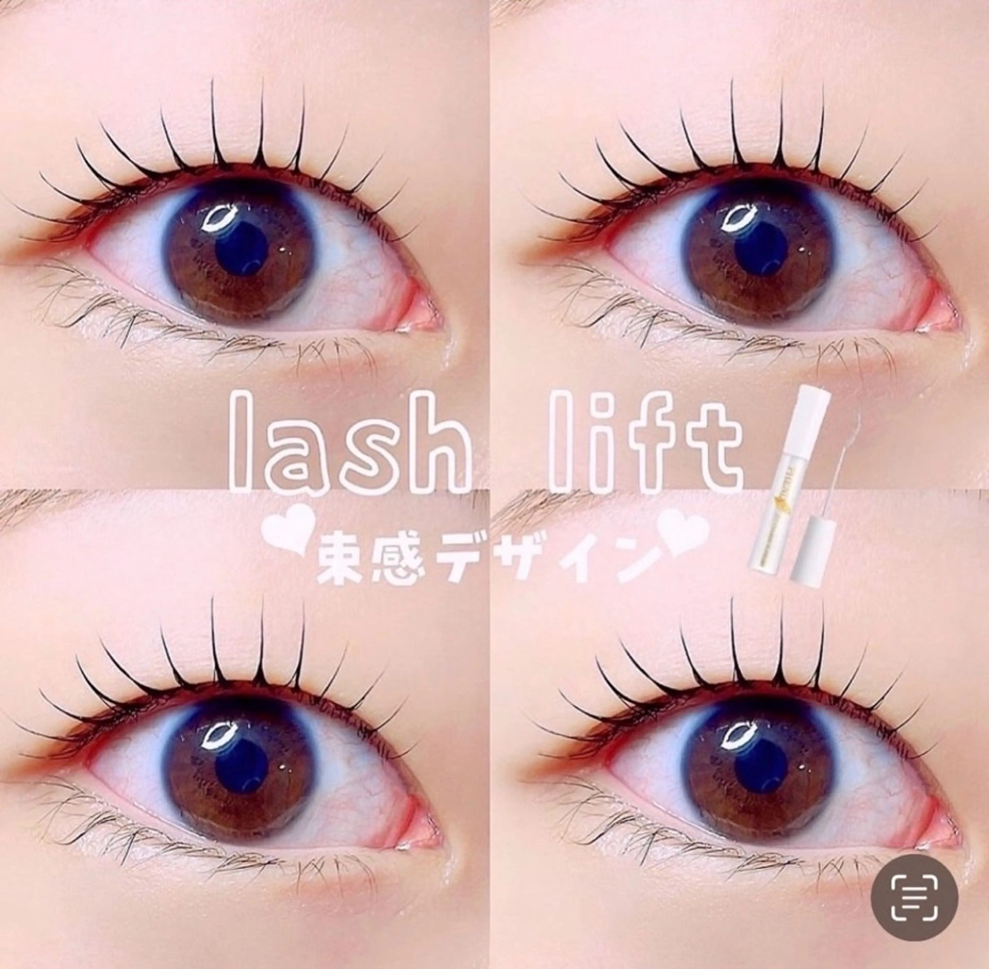 マツエク・マツパ Yuueye ruka 🎀のマツエク・マツパデザイン