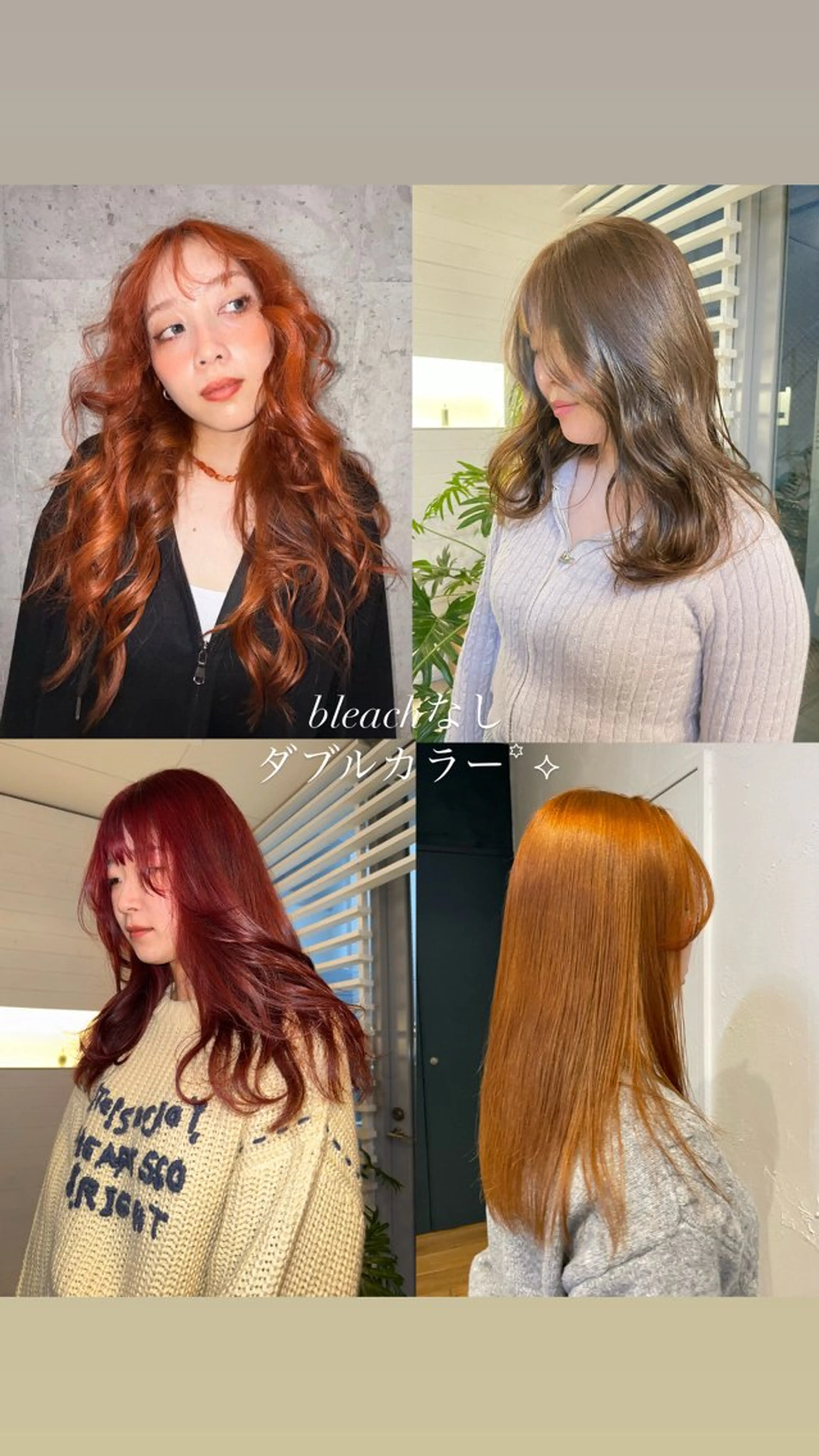 カラー ブリーチ ダブルカラー イルミナカラー ブリーチなしカラー YURiA レイヤー🫧のヘアスタイル