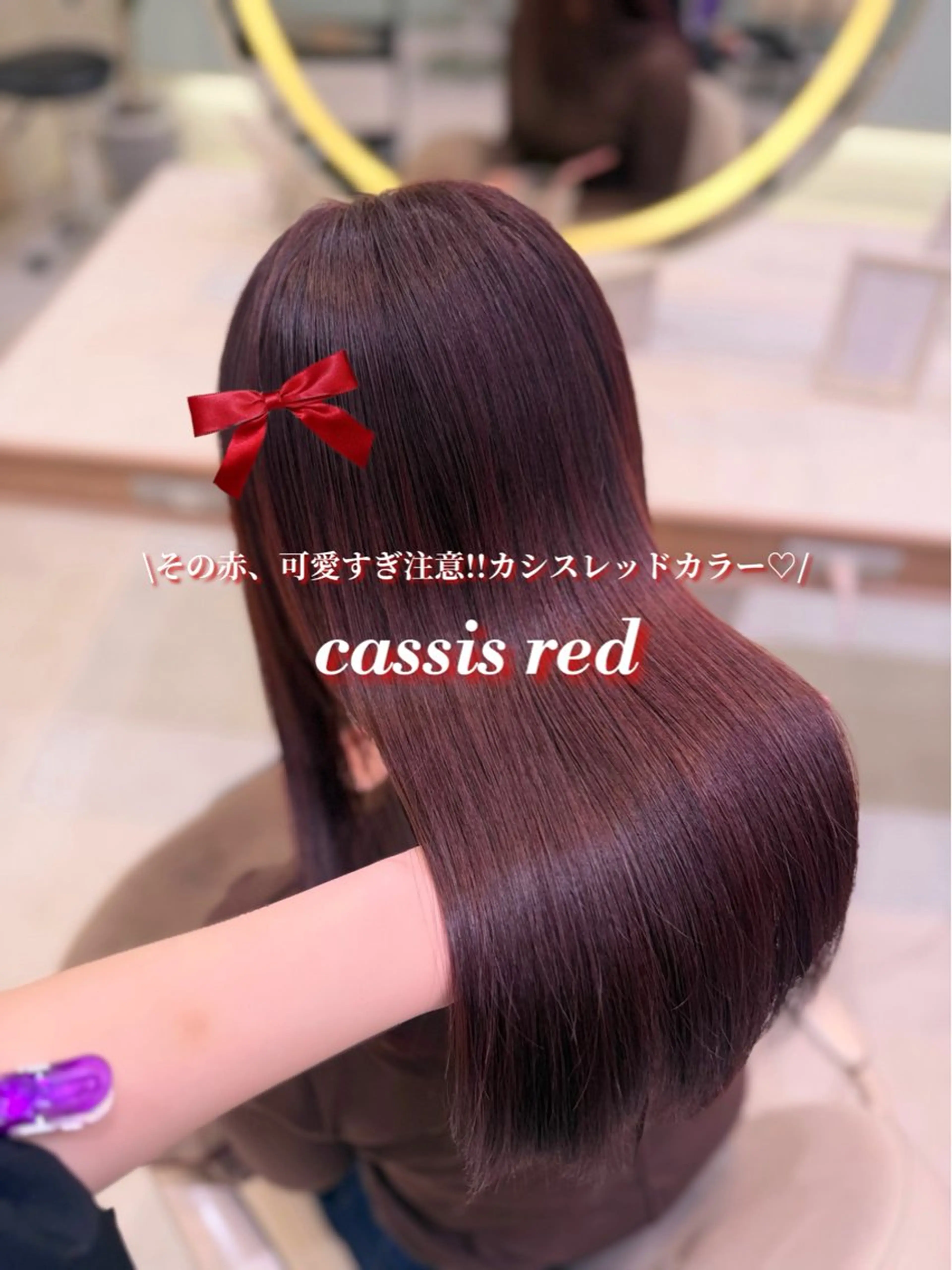 ロング カラー ラベンダーカラー ヘアカラー 暖色⌇﻿縮毛矯正⌇﻿ 𝐀𝐤𝐚𝐫𝐢のヘアスタイル