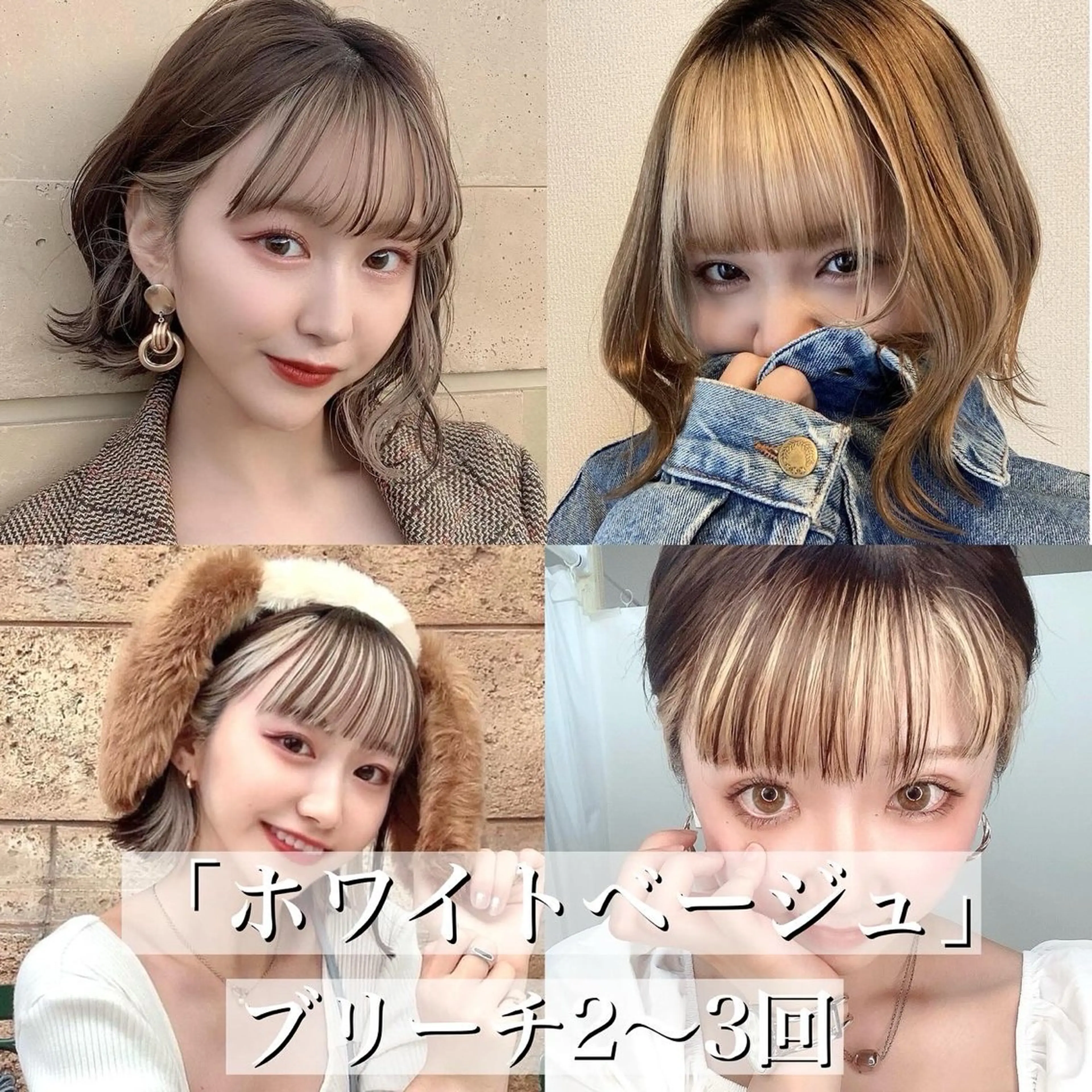 ミディアム カラー 韓国ヘア/艶カラー /田中悠佑のヘアスタイル