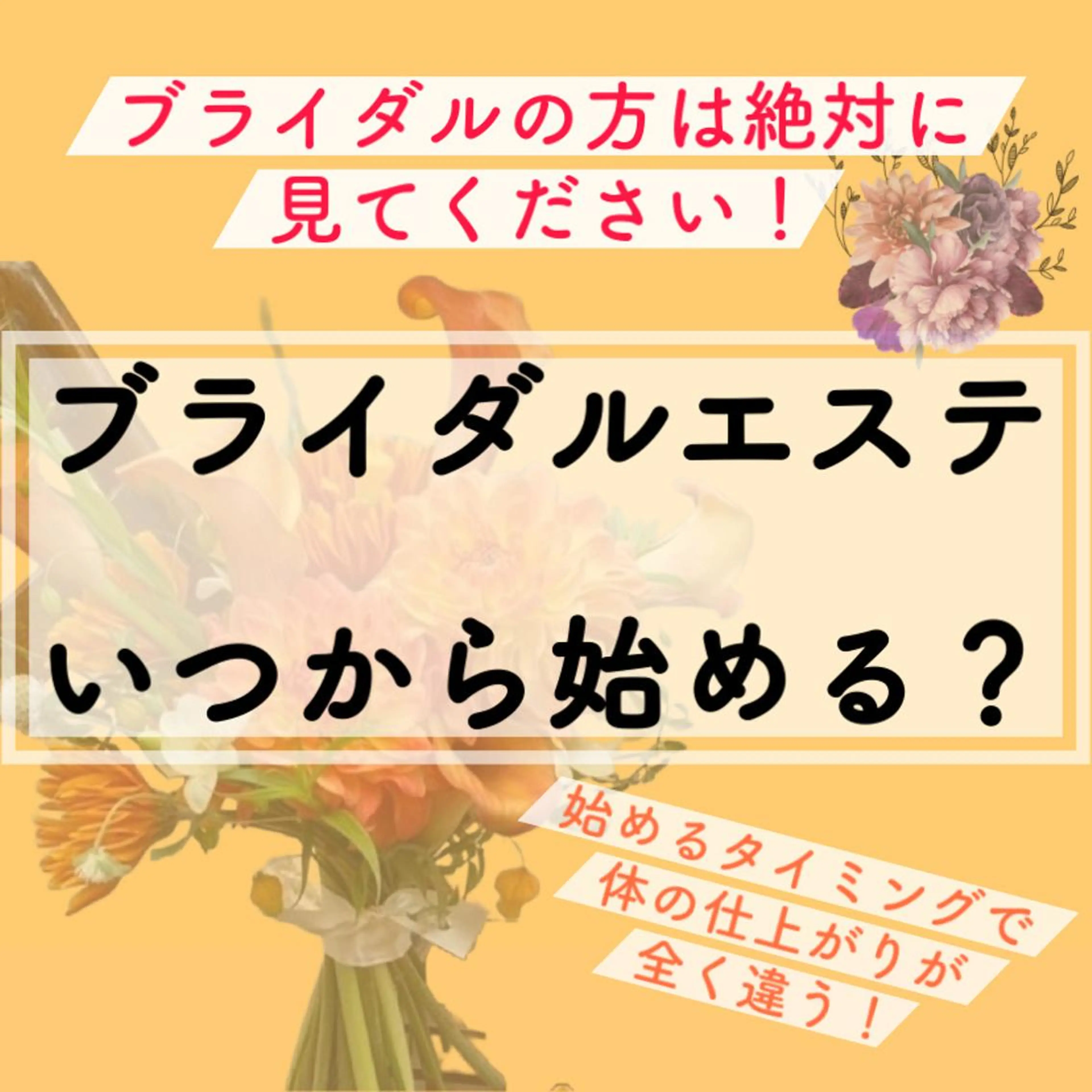 🎀葛野 日向子🎀のエステ・リラクイメージ