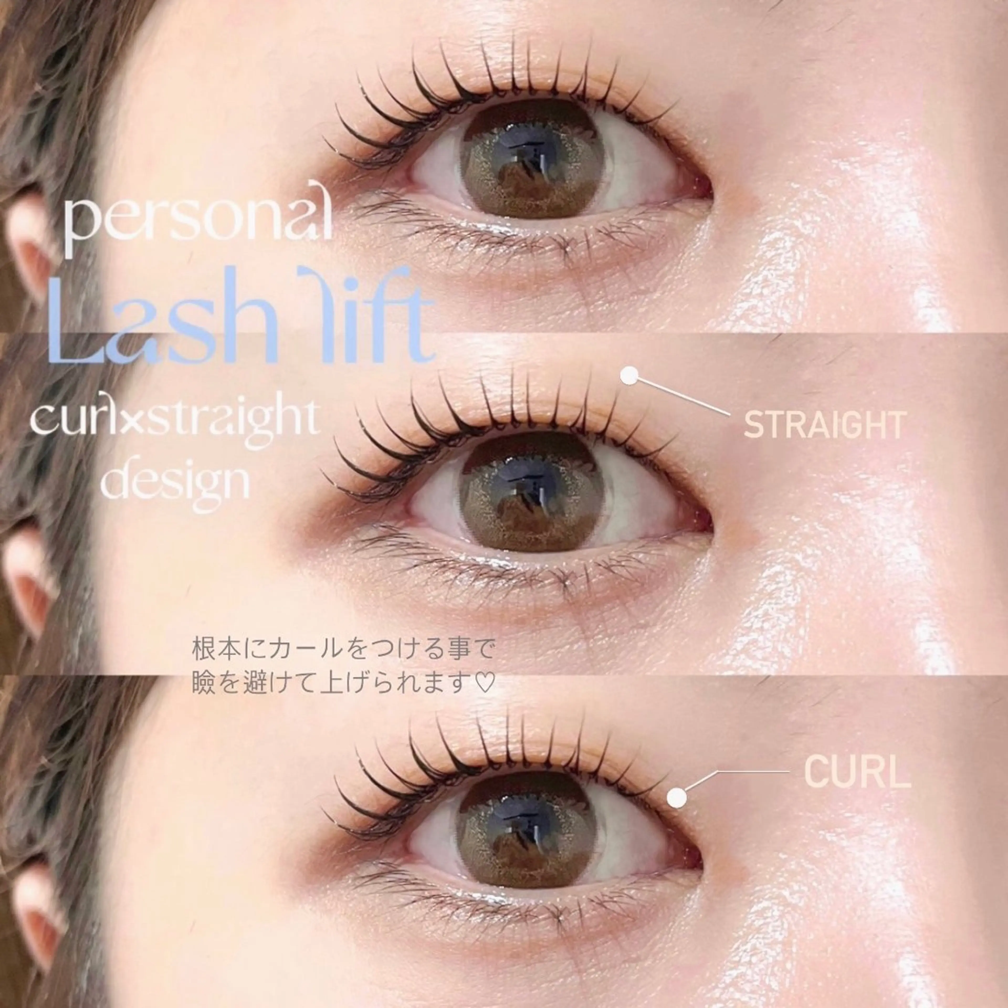 マツエク・マツパ 一重×まつ毛パーマ マツパ niu⟢ Maiの眉毛・アイブロウイメージ