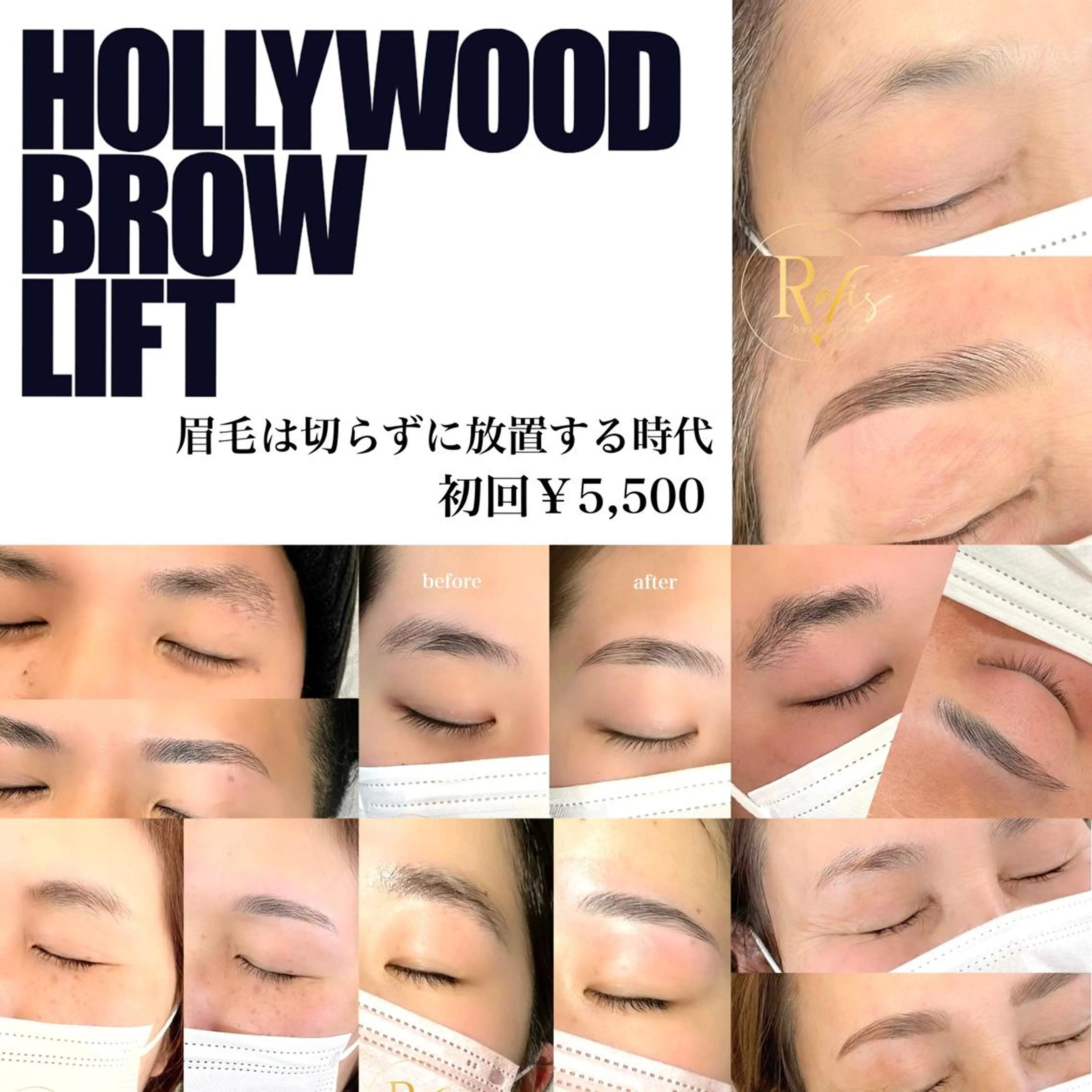 アイブロウ 新石切ravis - ラヴィス -のその他イメージ