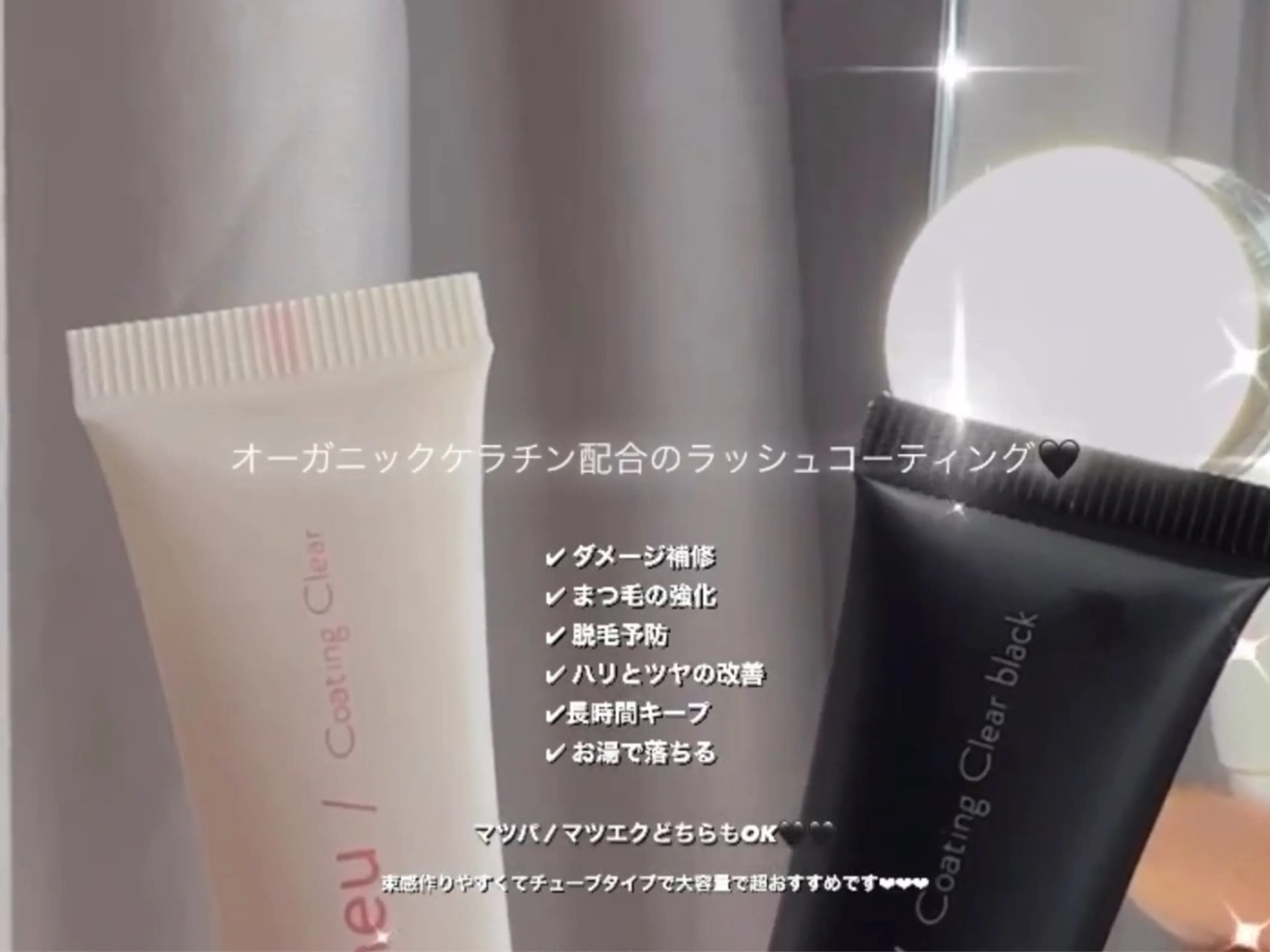 マツエク・マツパ ケラチンラッシュリフト 一重×まつ毛パーマ mew mew NAIL & EYEのマツエク・マツパデザイン