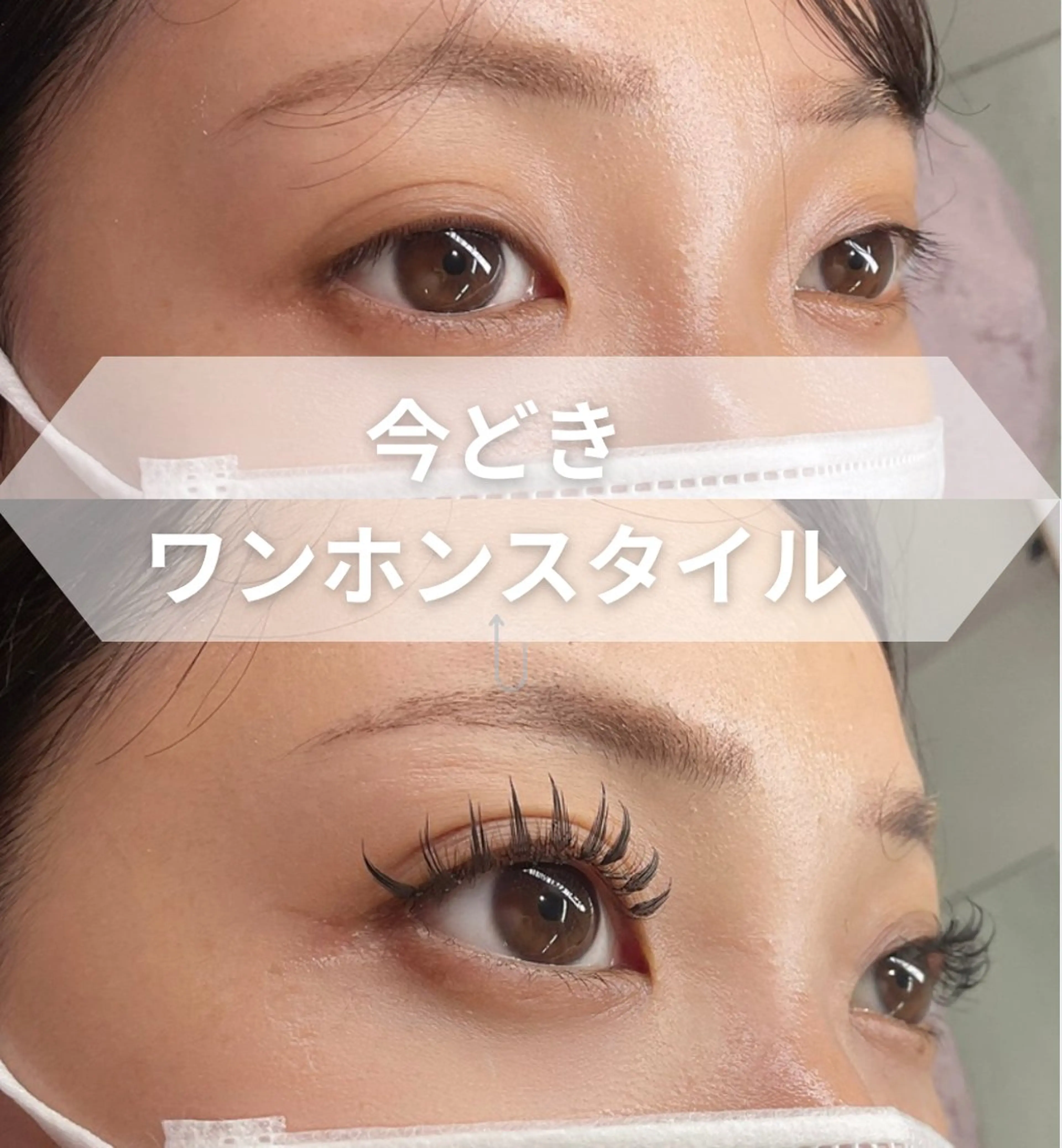 マツエク・マツパ *.川崎中島.* Álloのマツエク・マツパデザイン