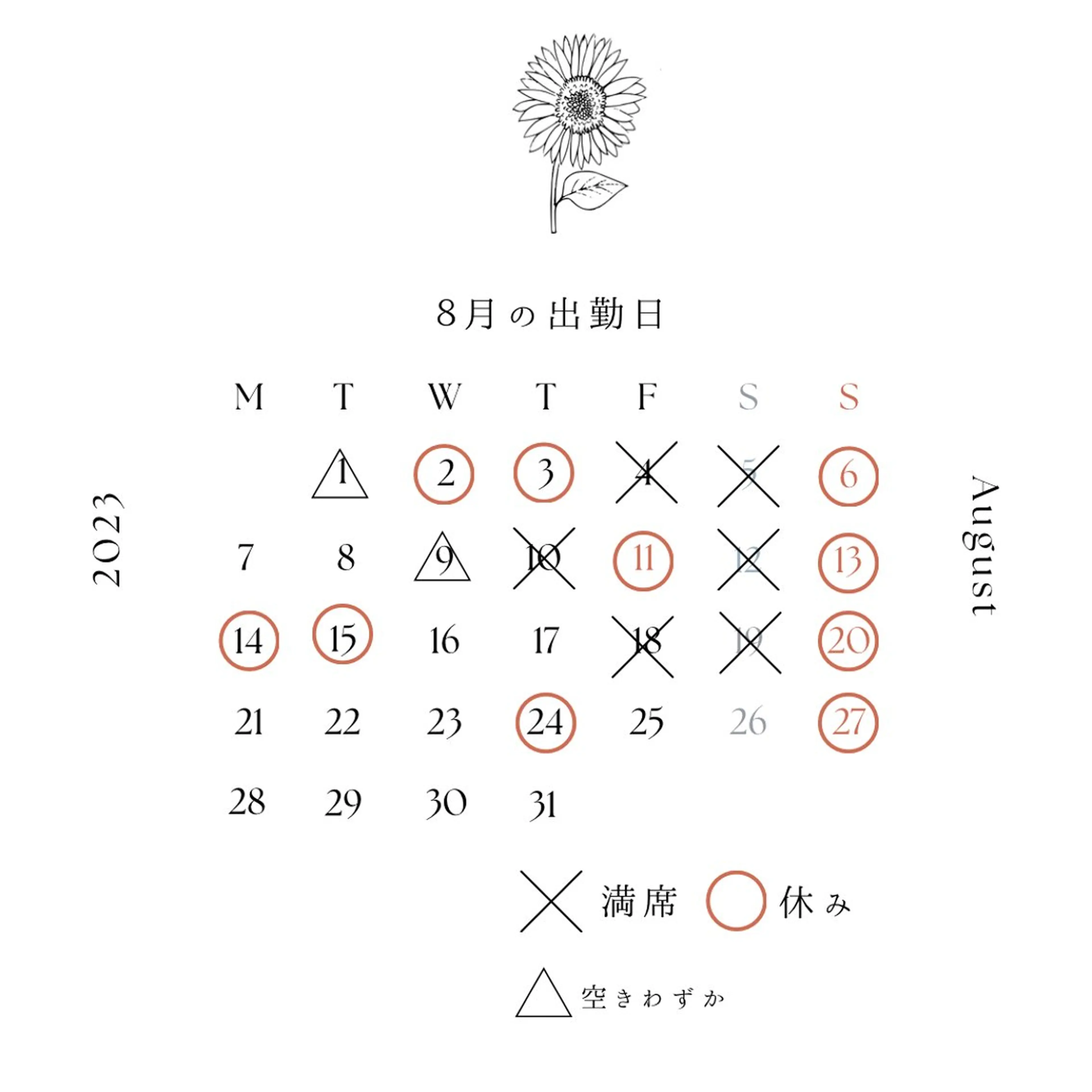 シードリン 府内店 小波のヘアスタイル